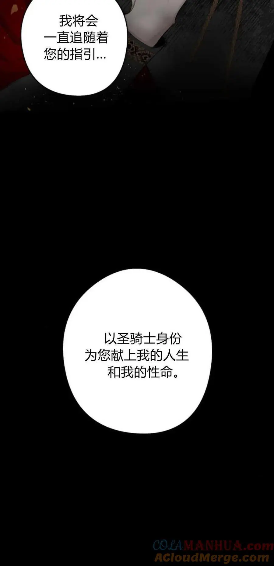 第66话 第10页