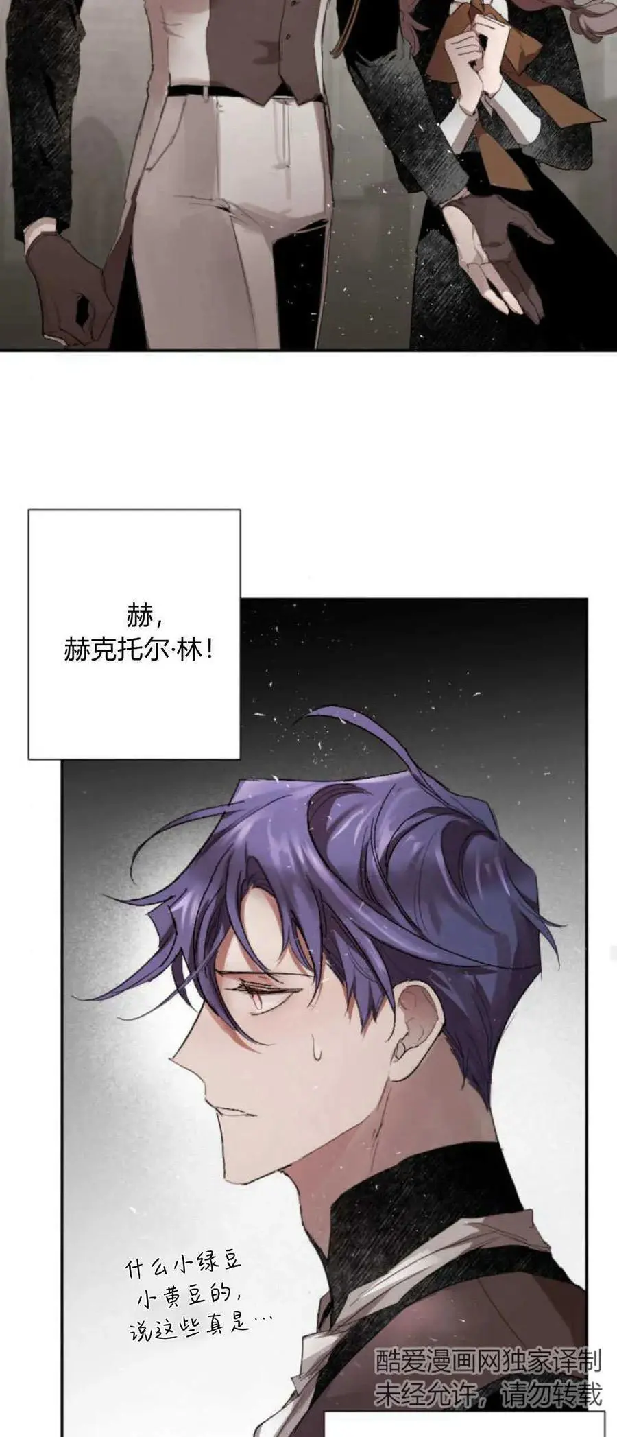 第66话 第18页