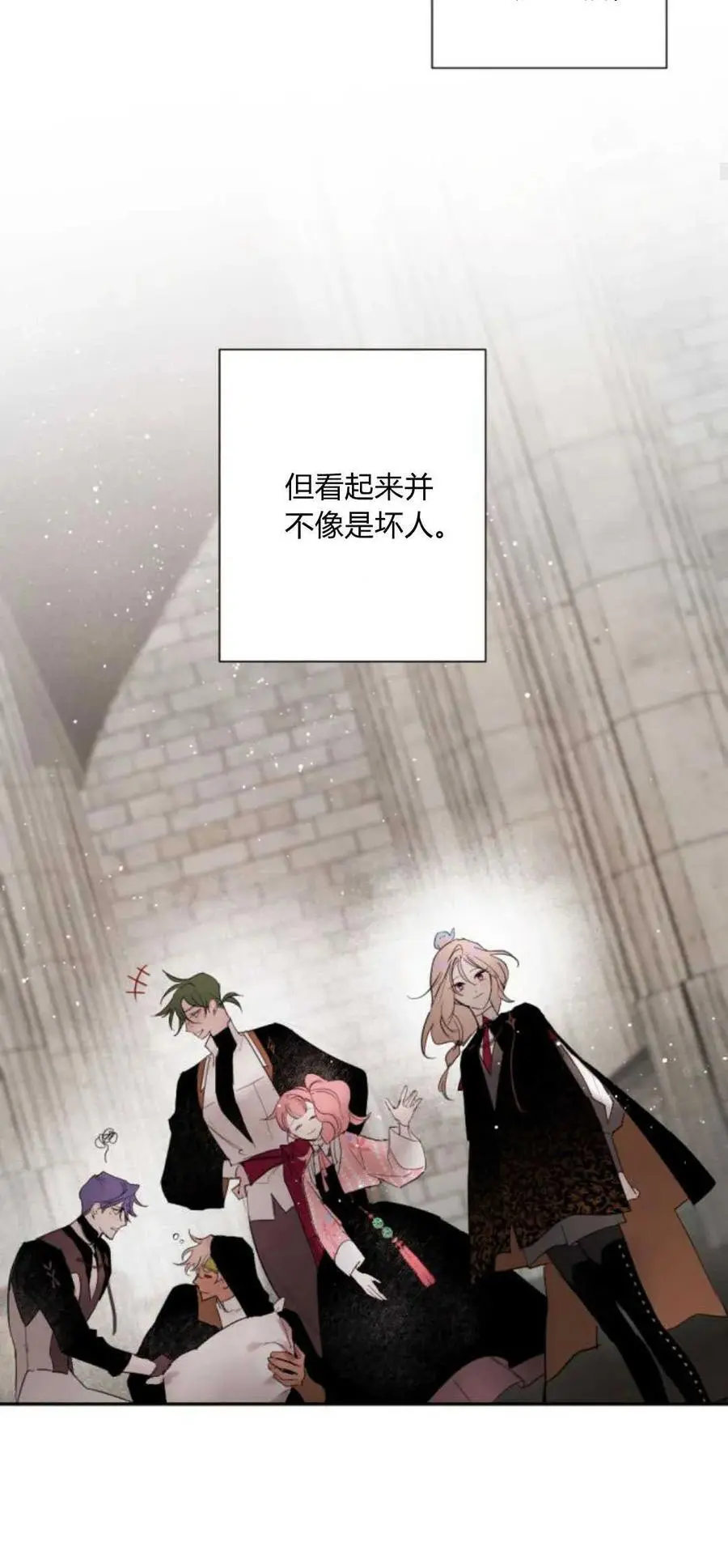 第66话 第36页