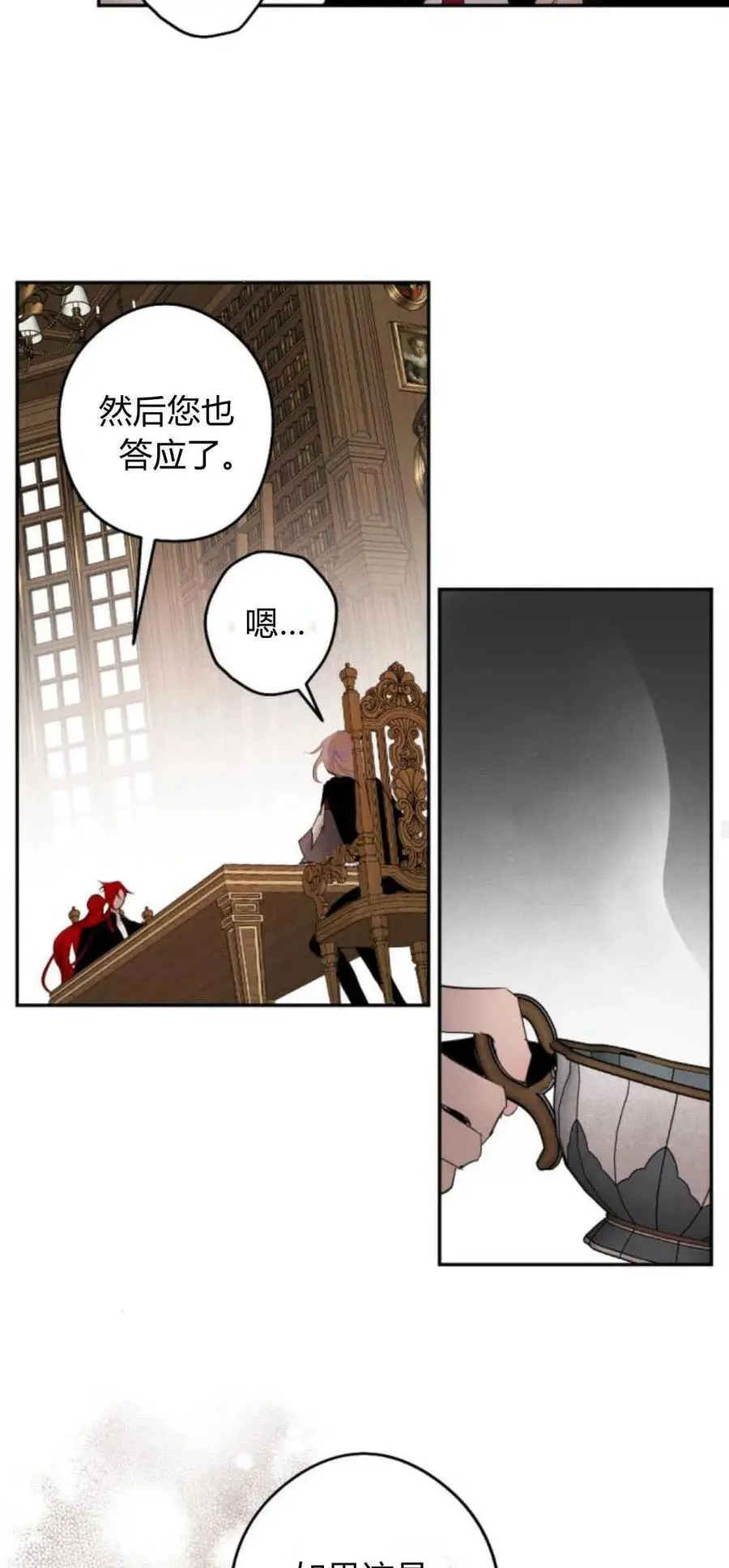 第66话 第39页