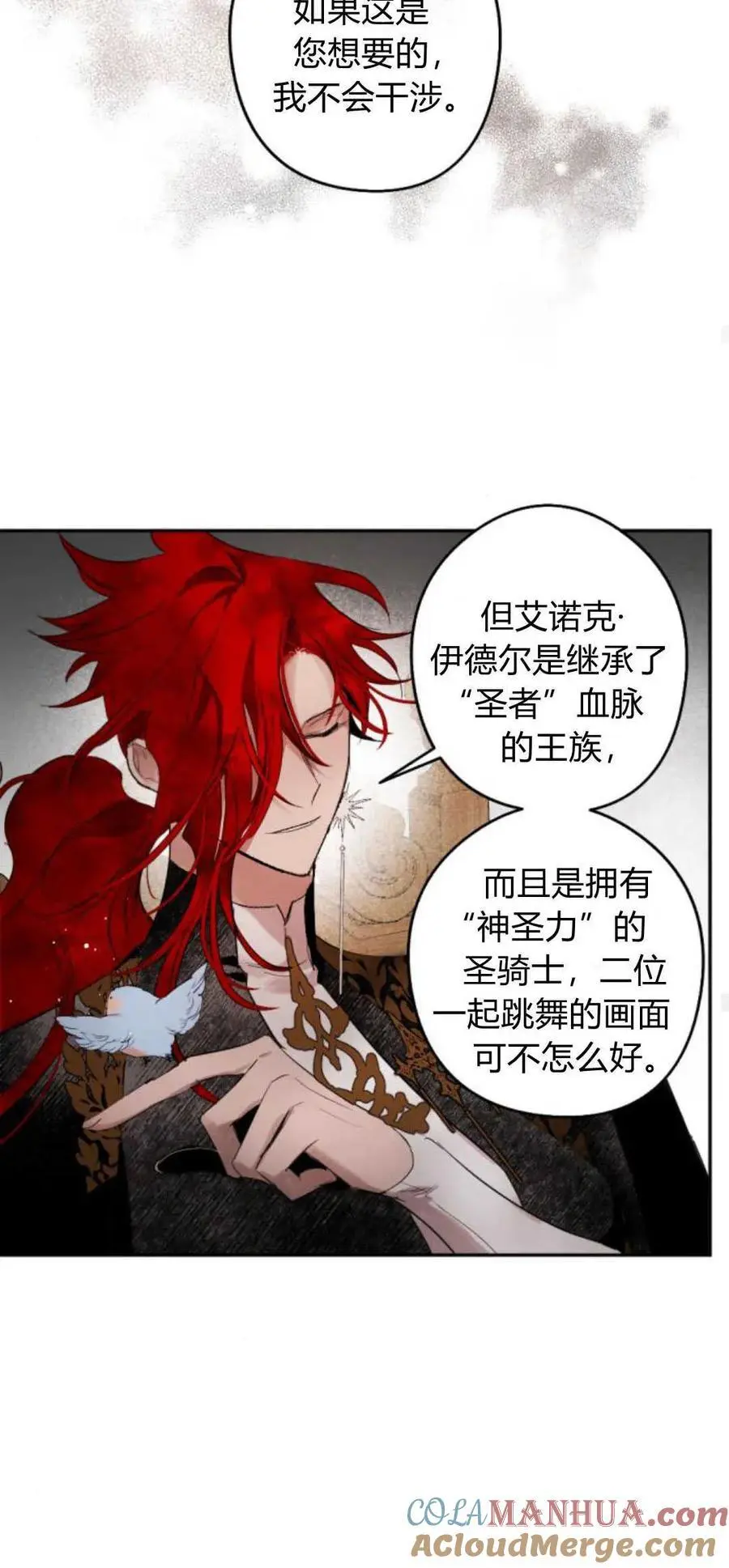 第66话 第40页