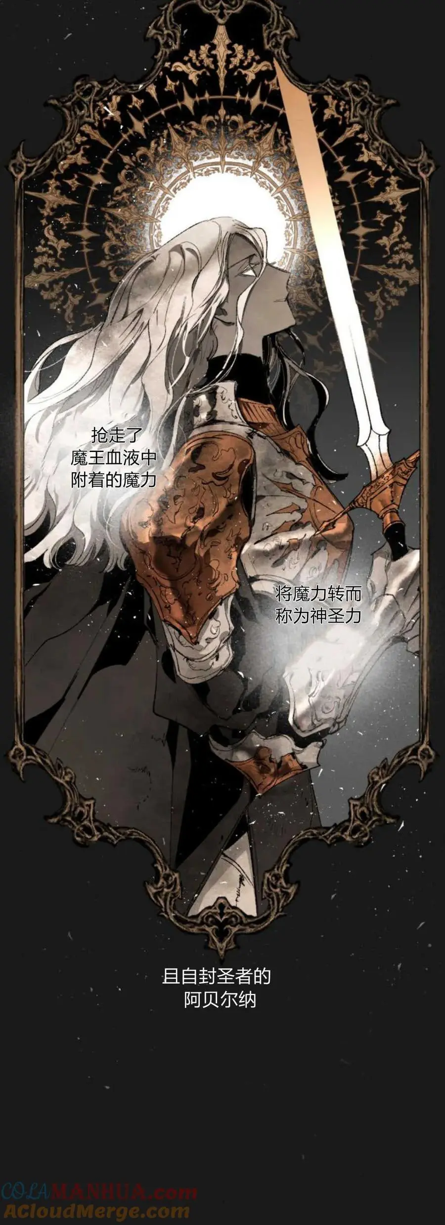 第66话 第46页