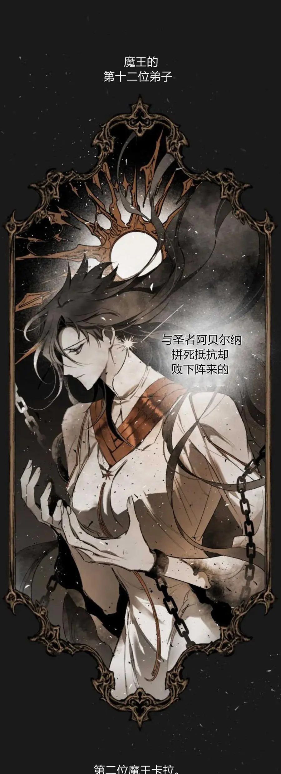 第66话 第47页