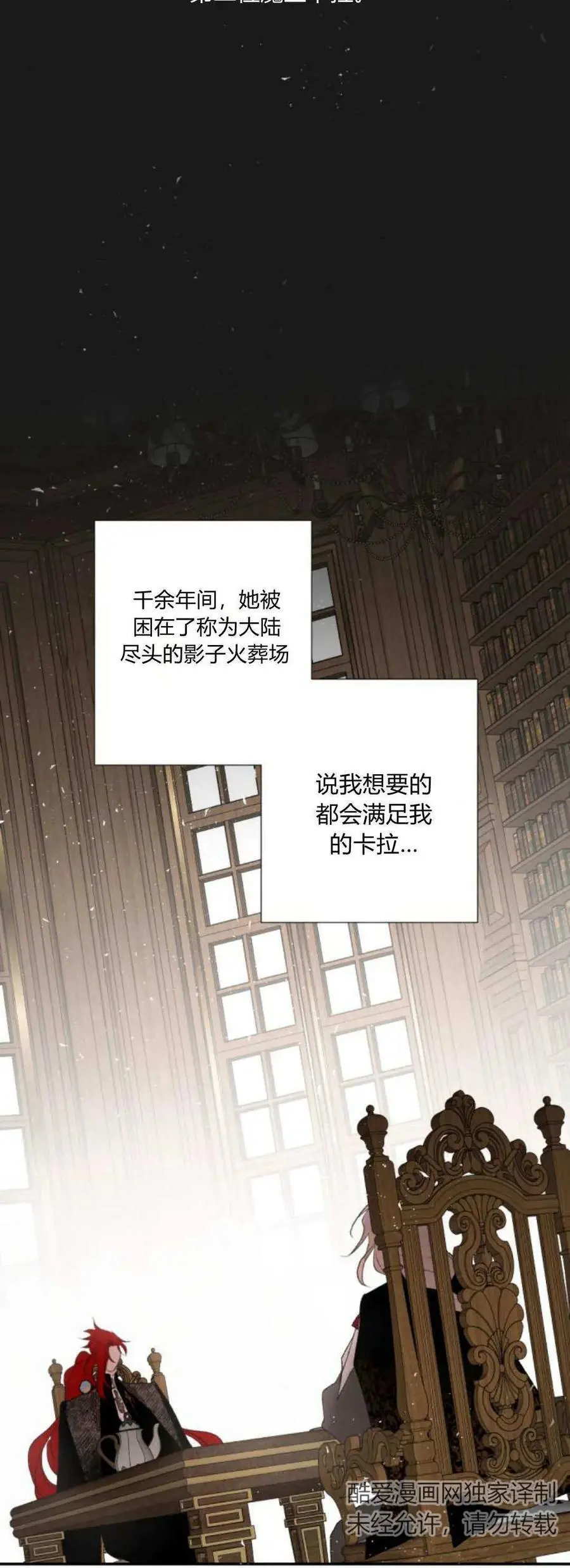 第66话 第48页