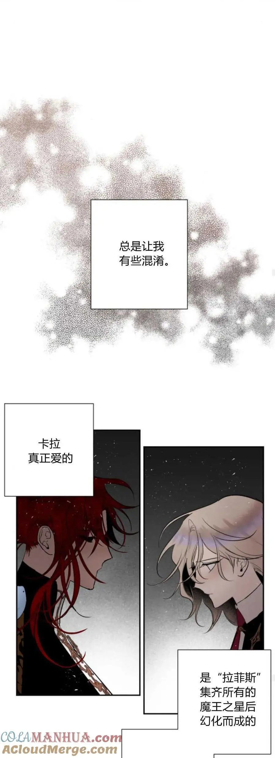 第66话 第49页
