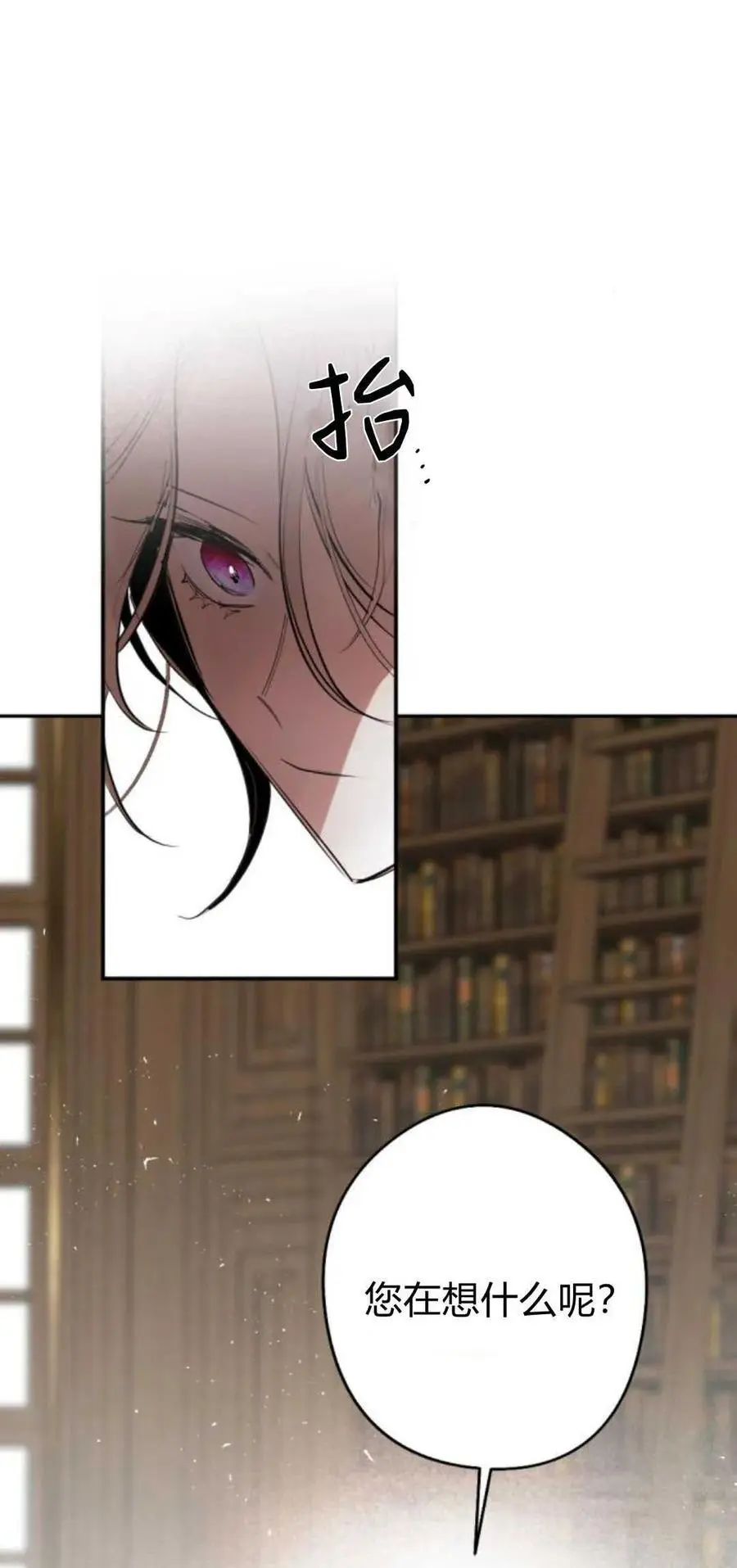 第66话 第51页