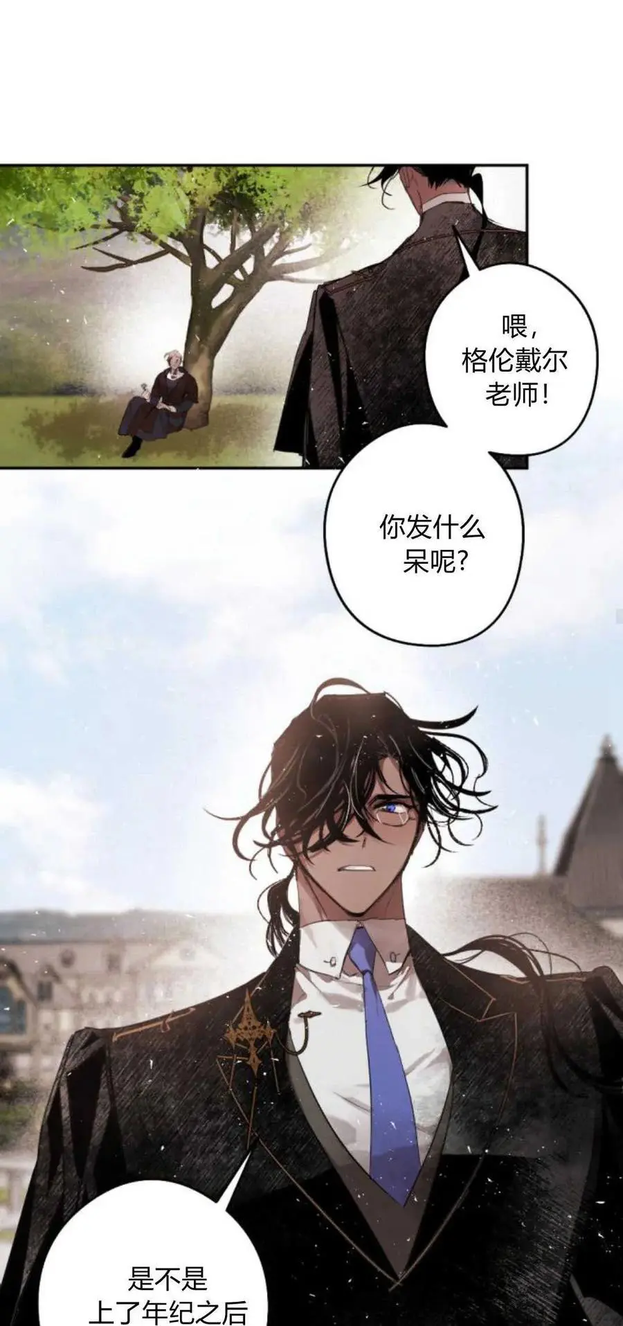 第66话 第56页