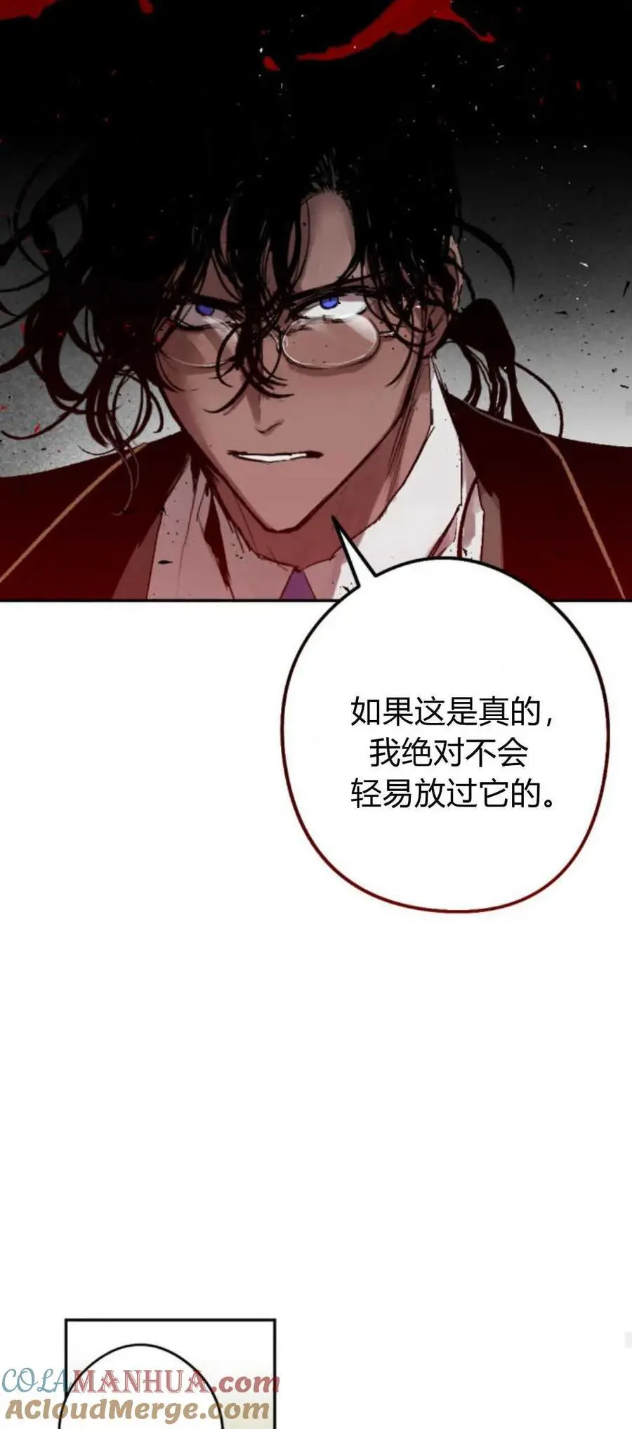 第66话 第64页
