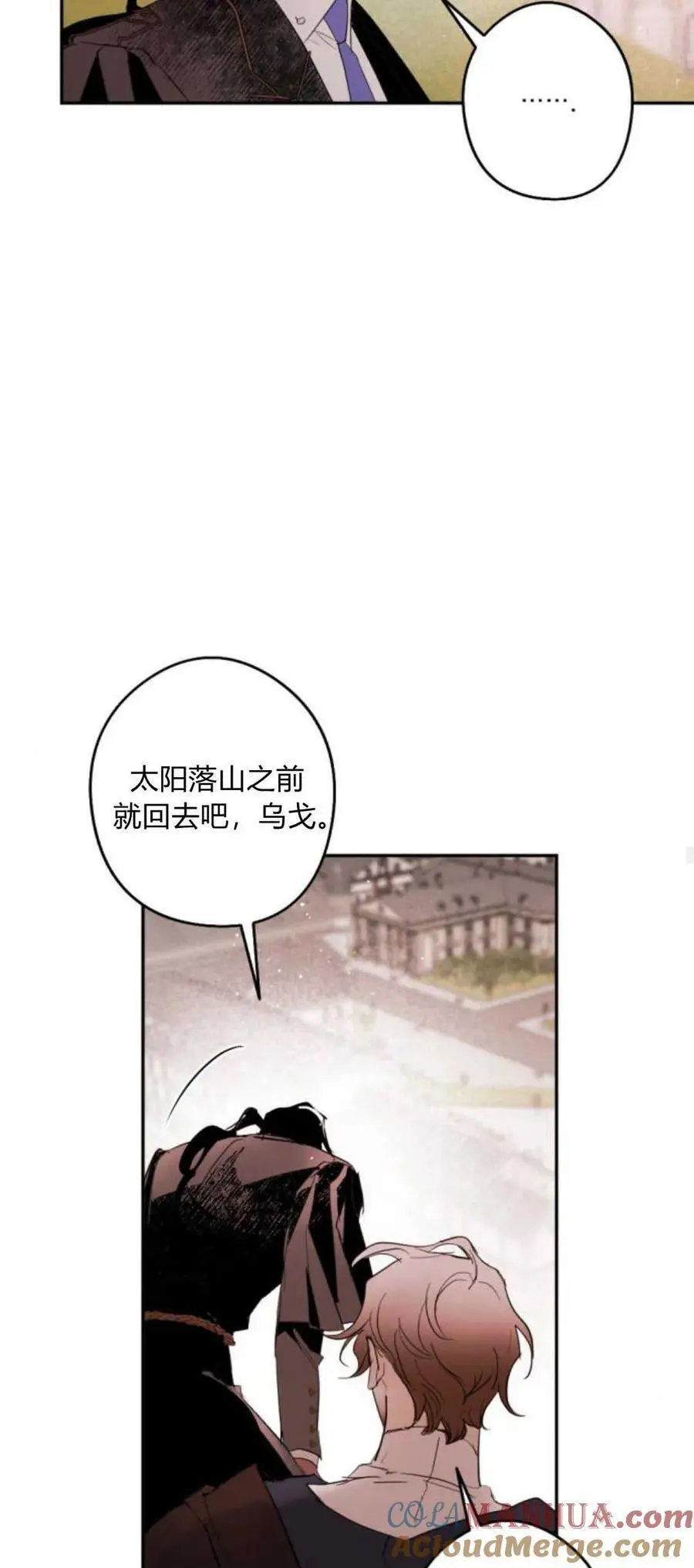 第66话 第67页