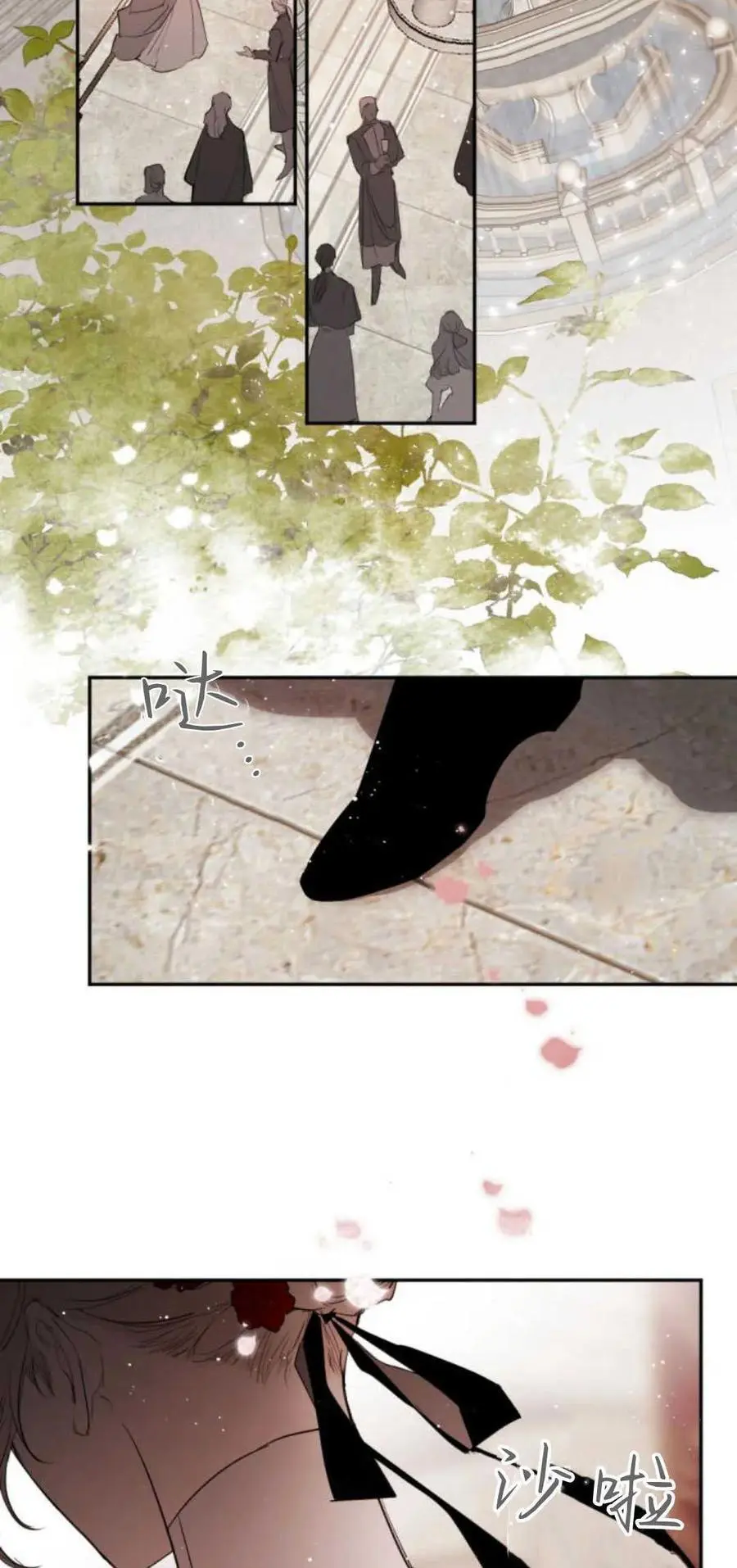 第66话 第77页