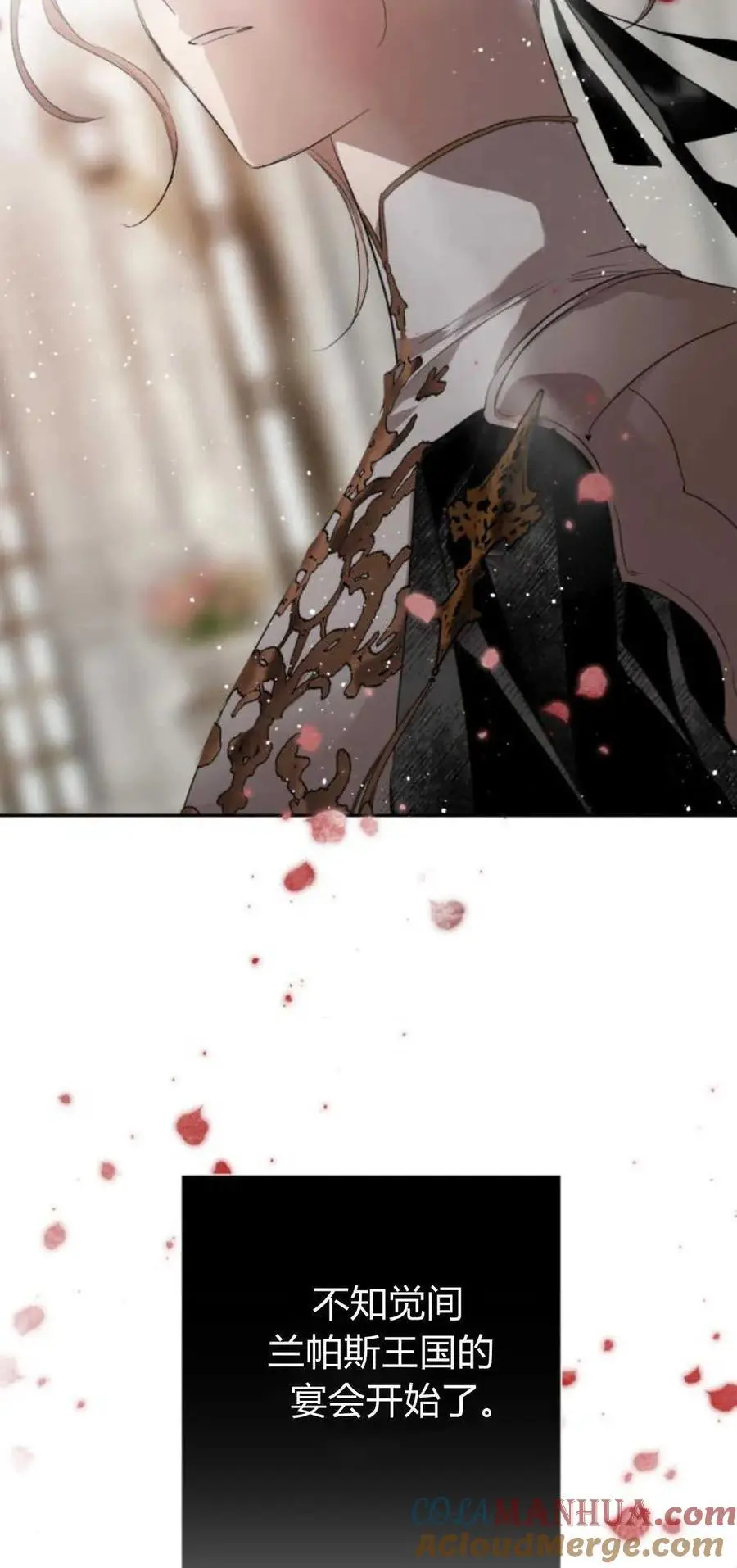 第66话 第79页