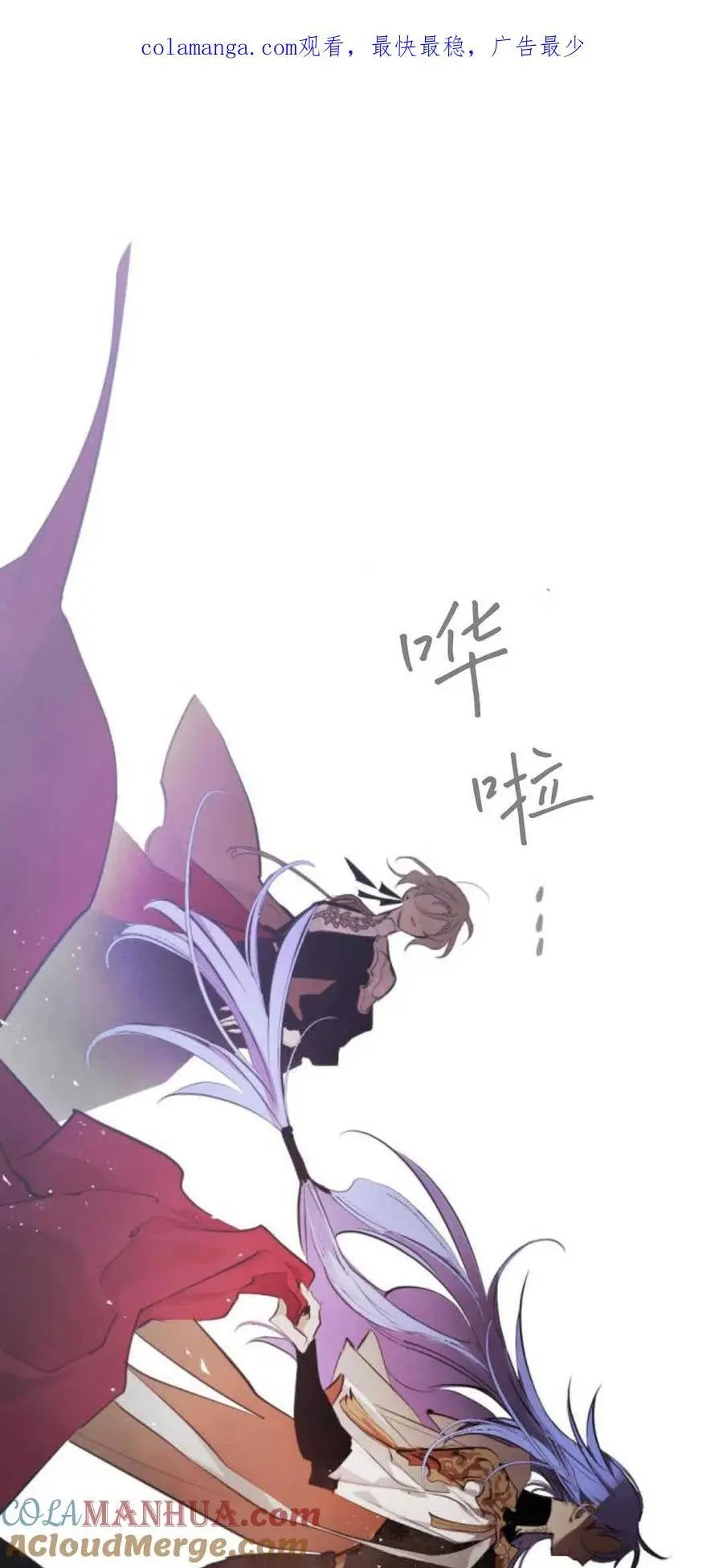 第69话 第1页