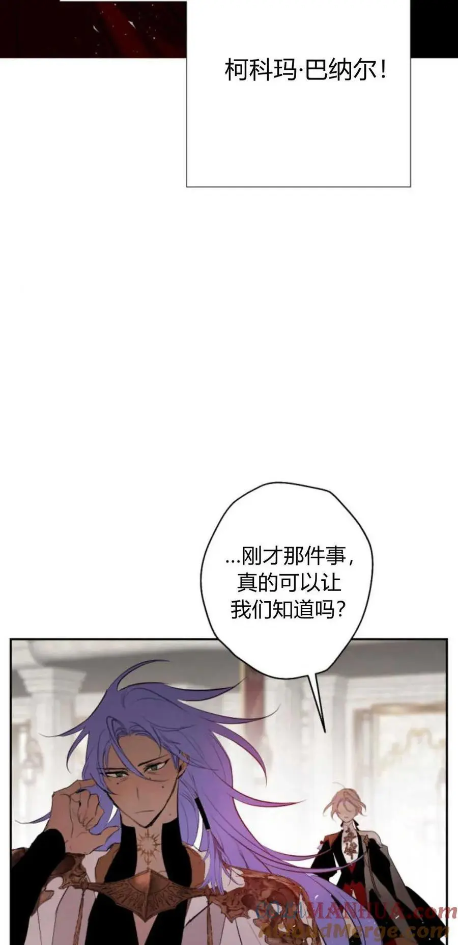 第69话 第5页