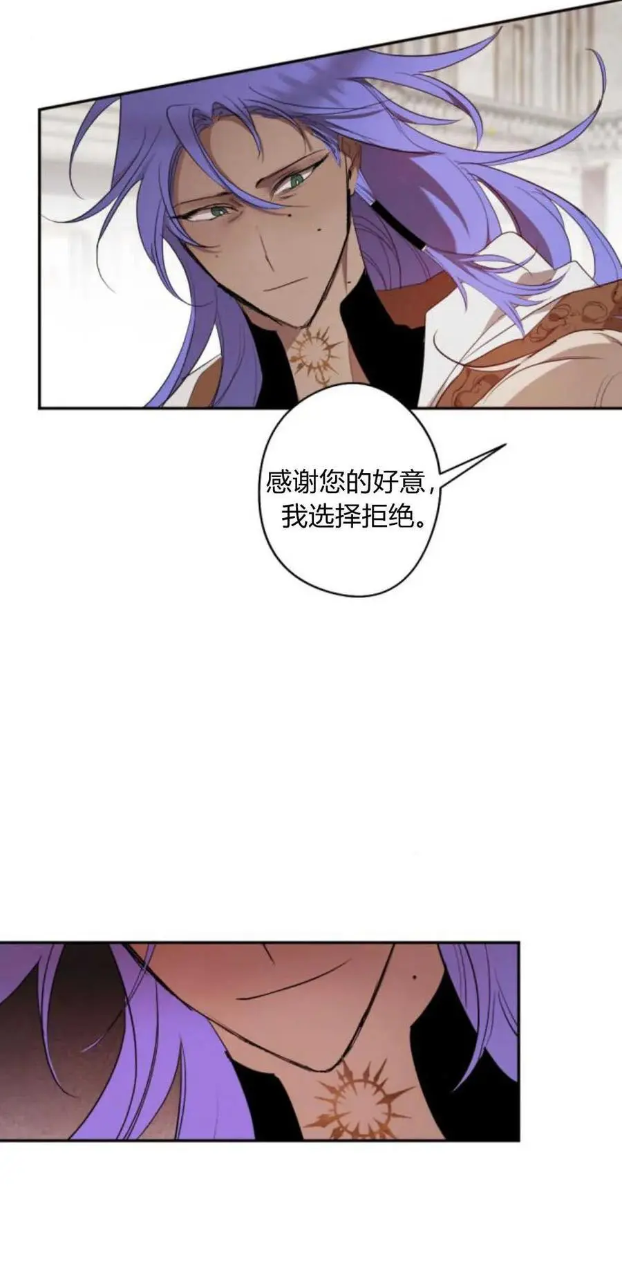 第69话 第10页
