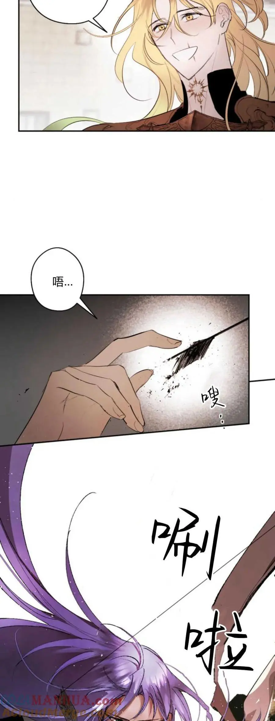 第69话 第17页
