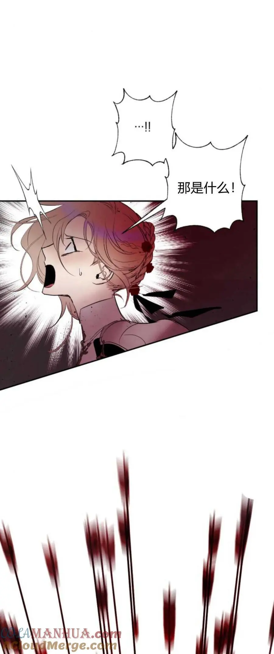 第69话 第21页