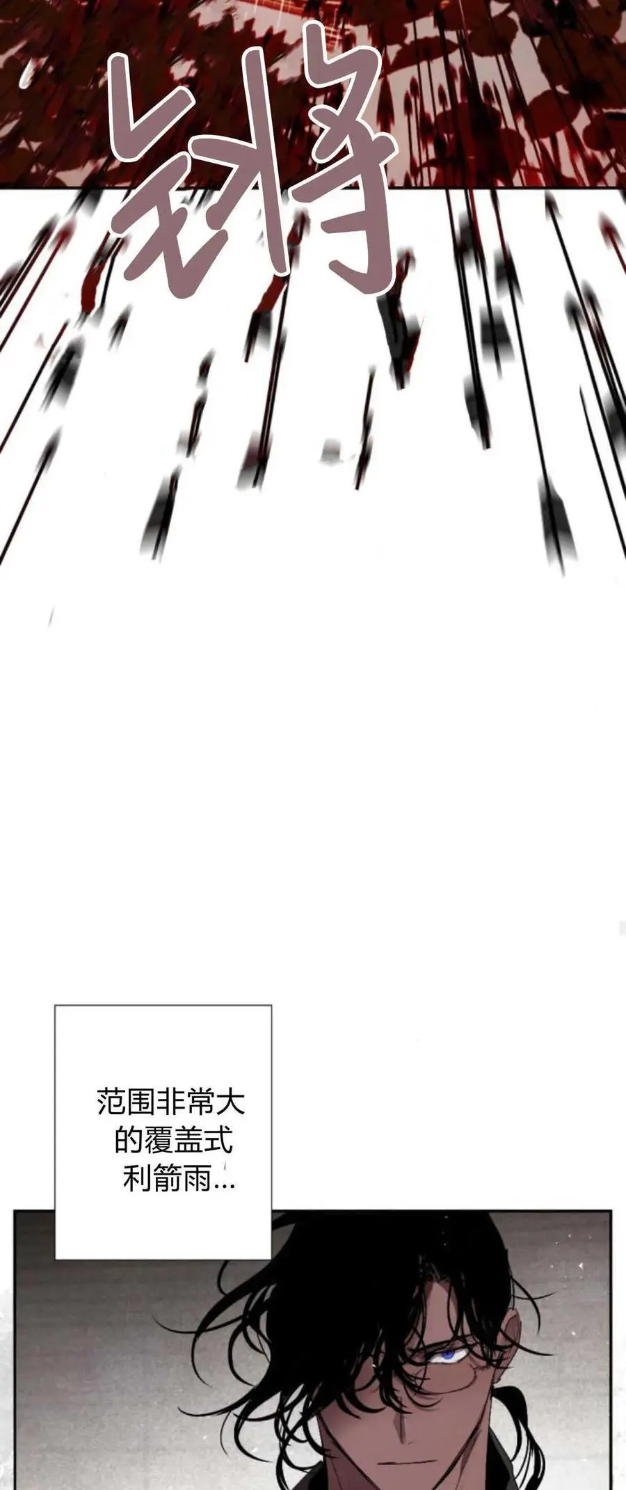 第69话 第23页