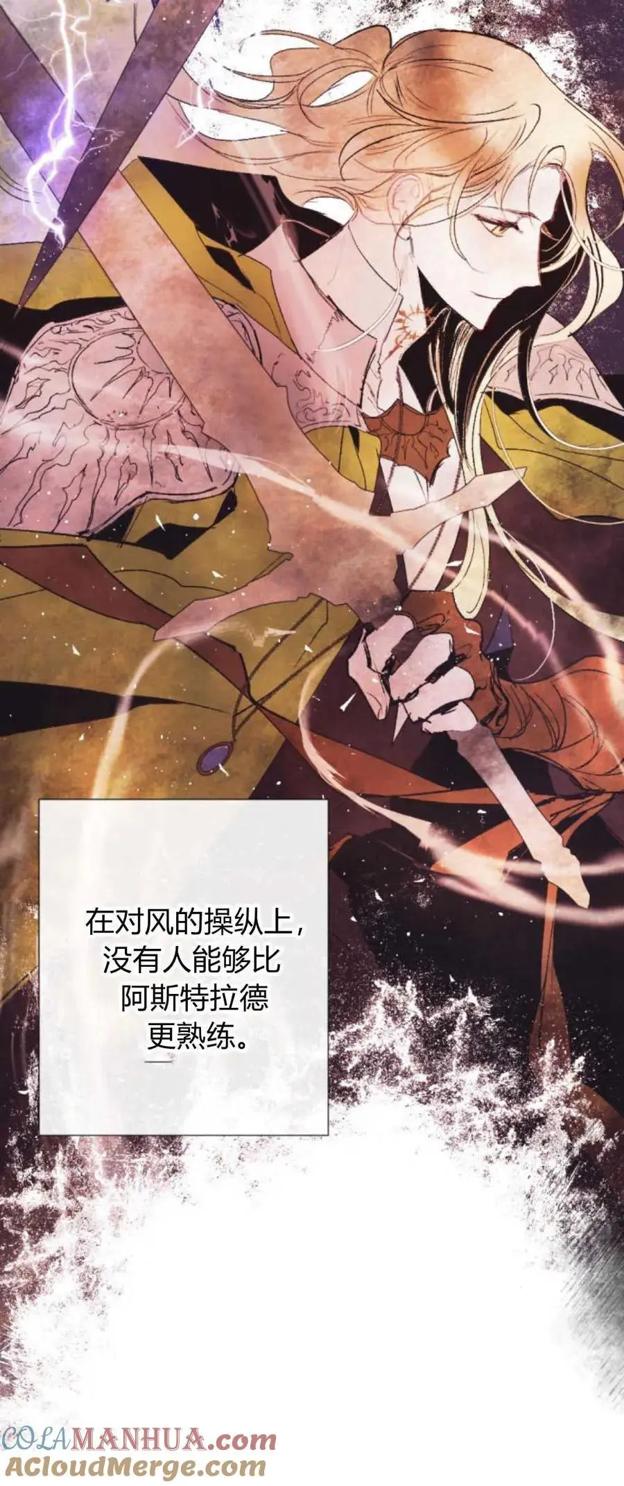 第69话 第25页