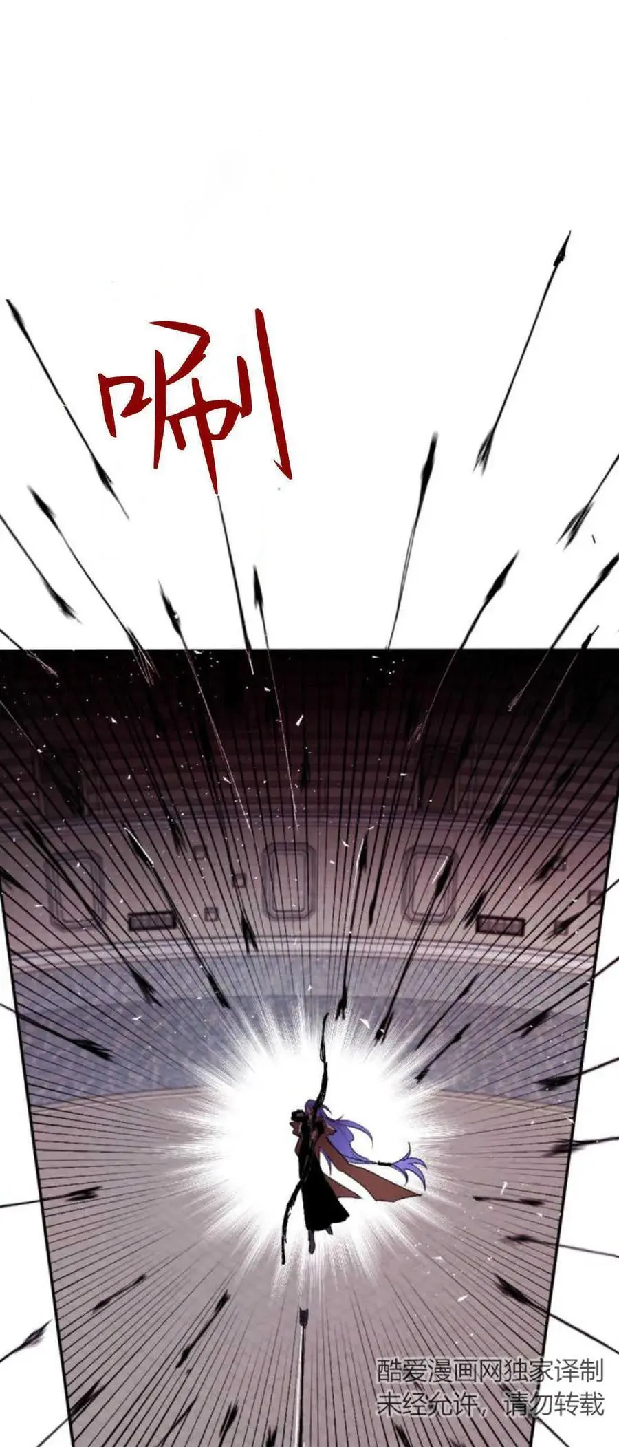 第69话 第31页