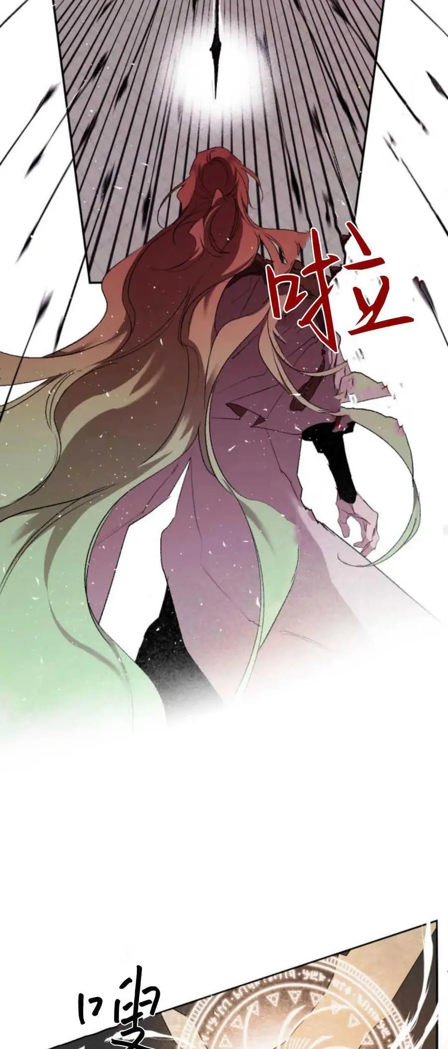 第69话 第32页