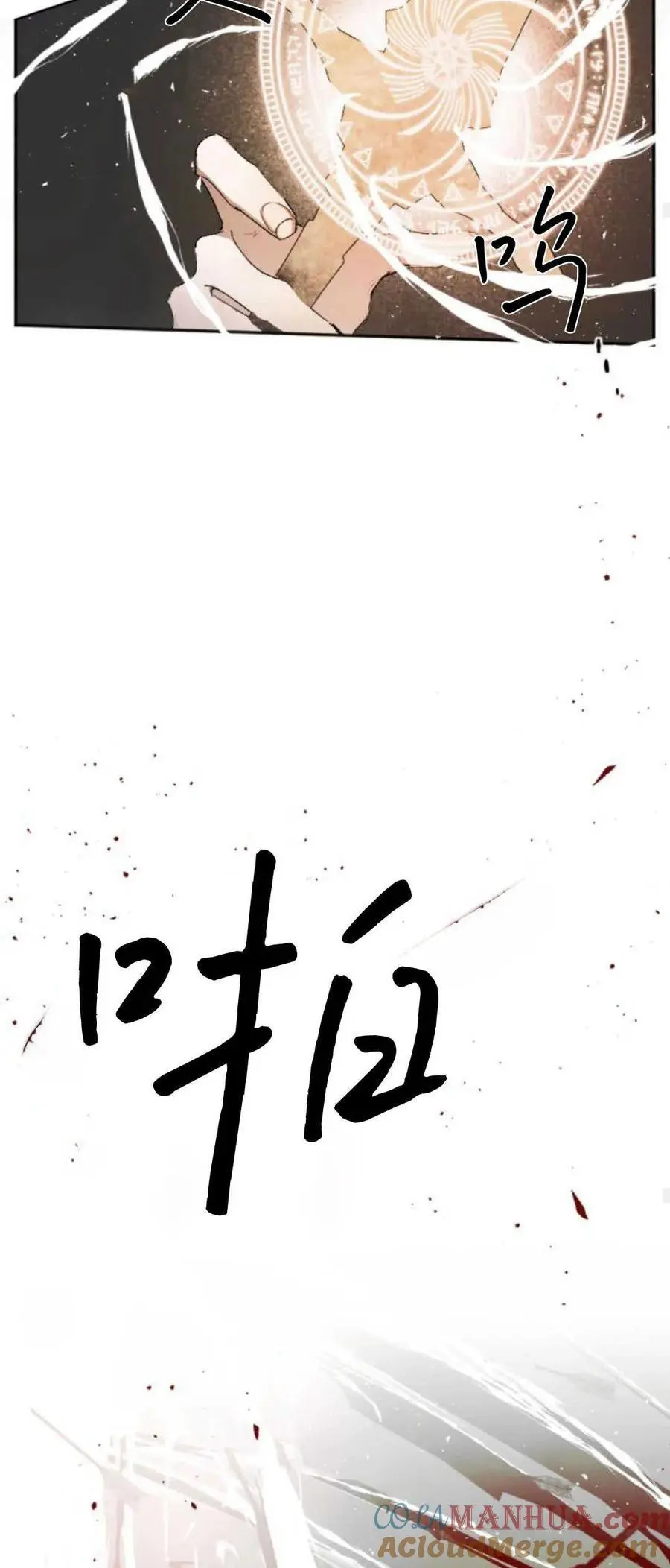 第69话 第33页