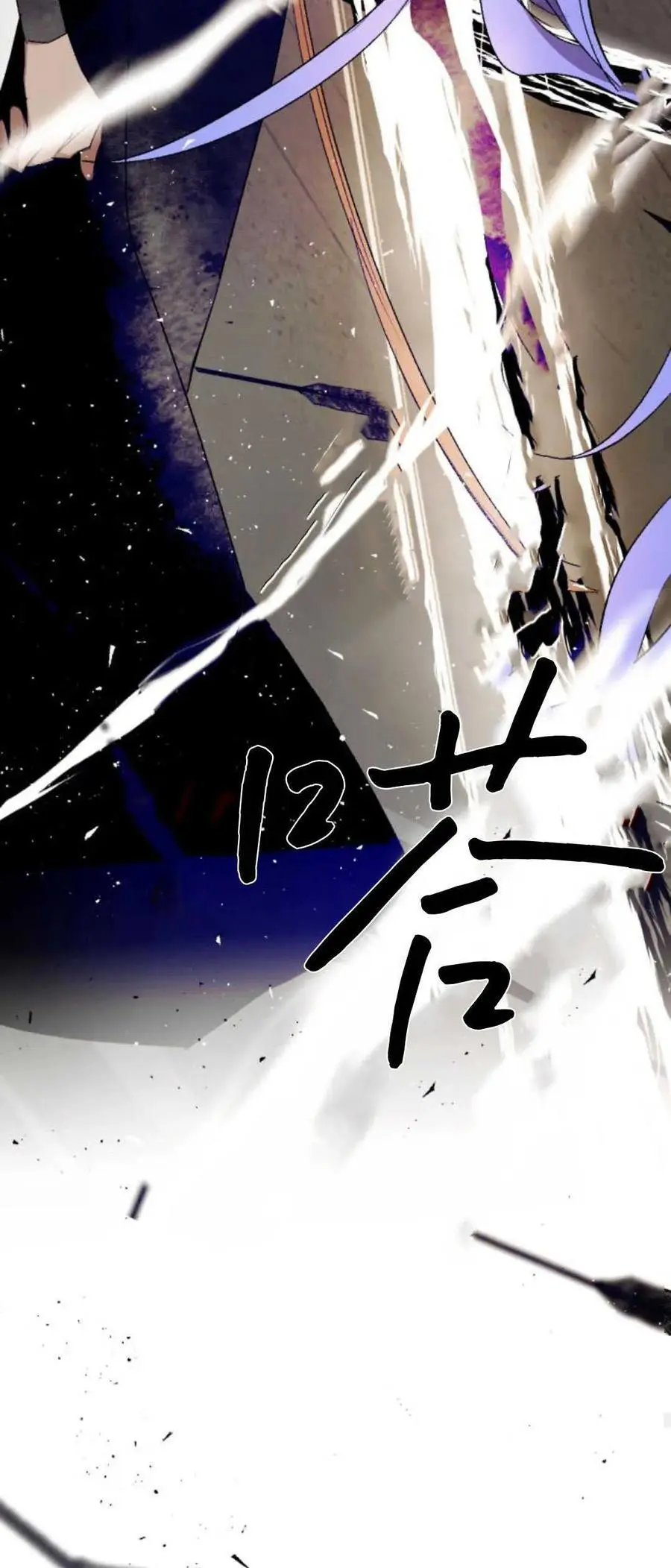 第69话 第36页