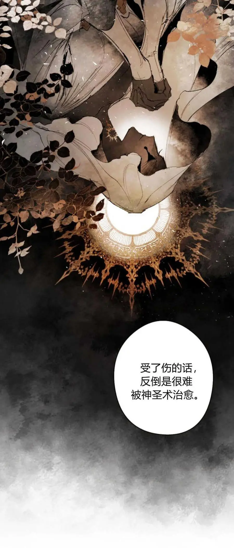 第69话 第40页