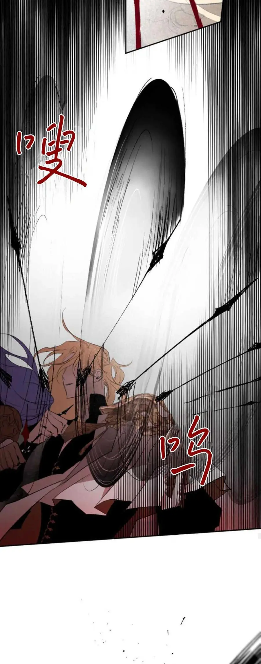 第69话 第44页