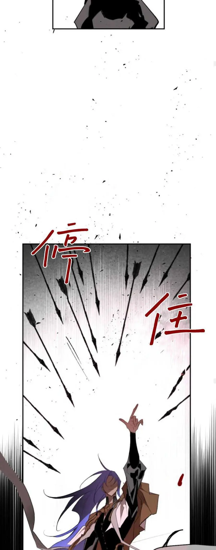 第69话 第47页
