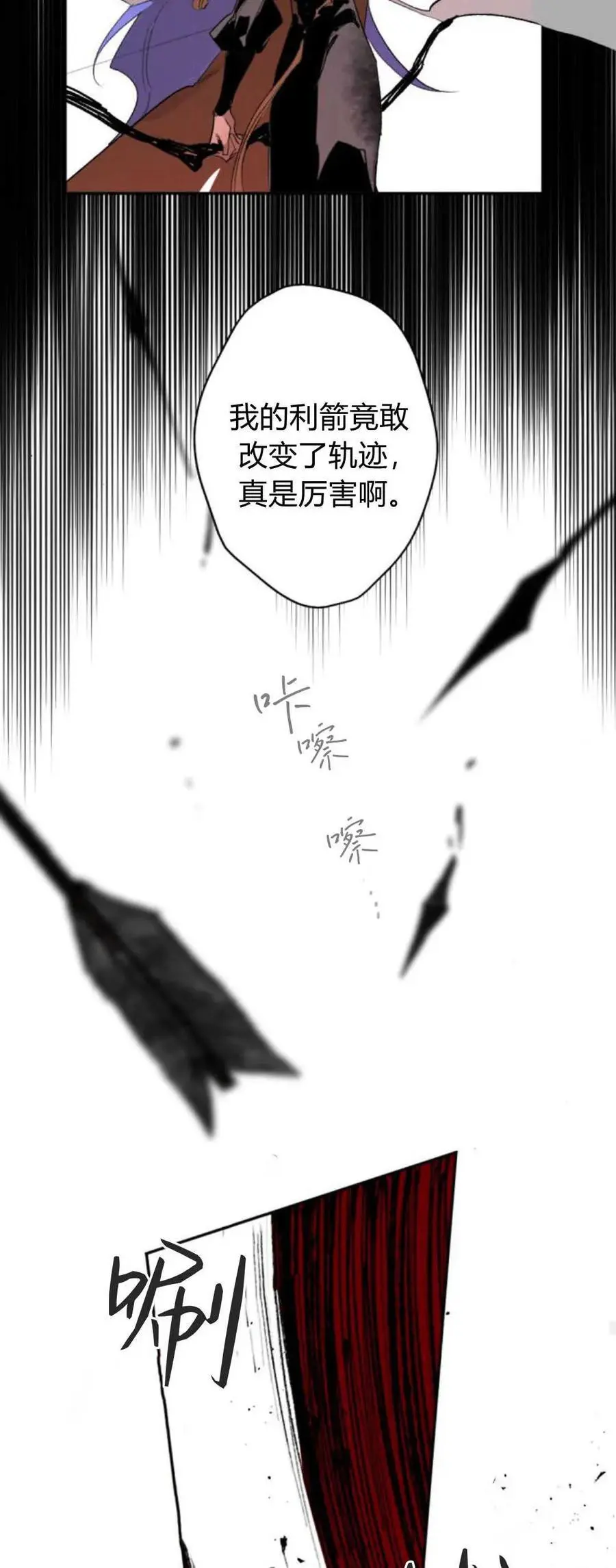 第69话 第48页