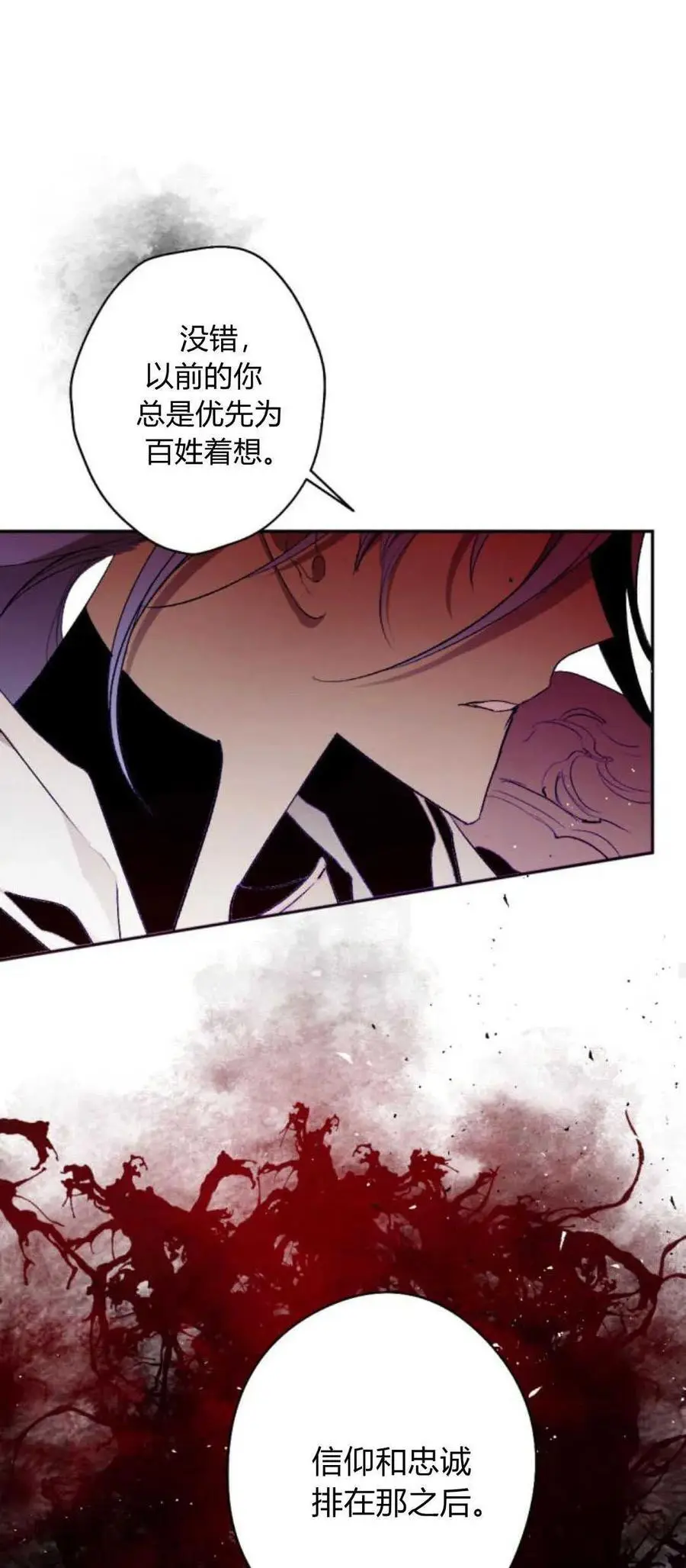 第69话 第56页