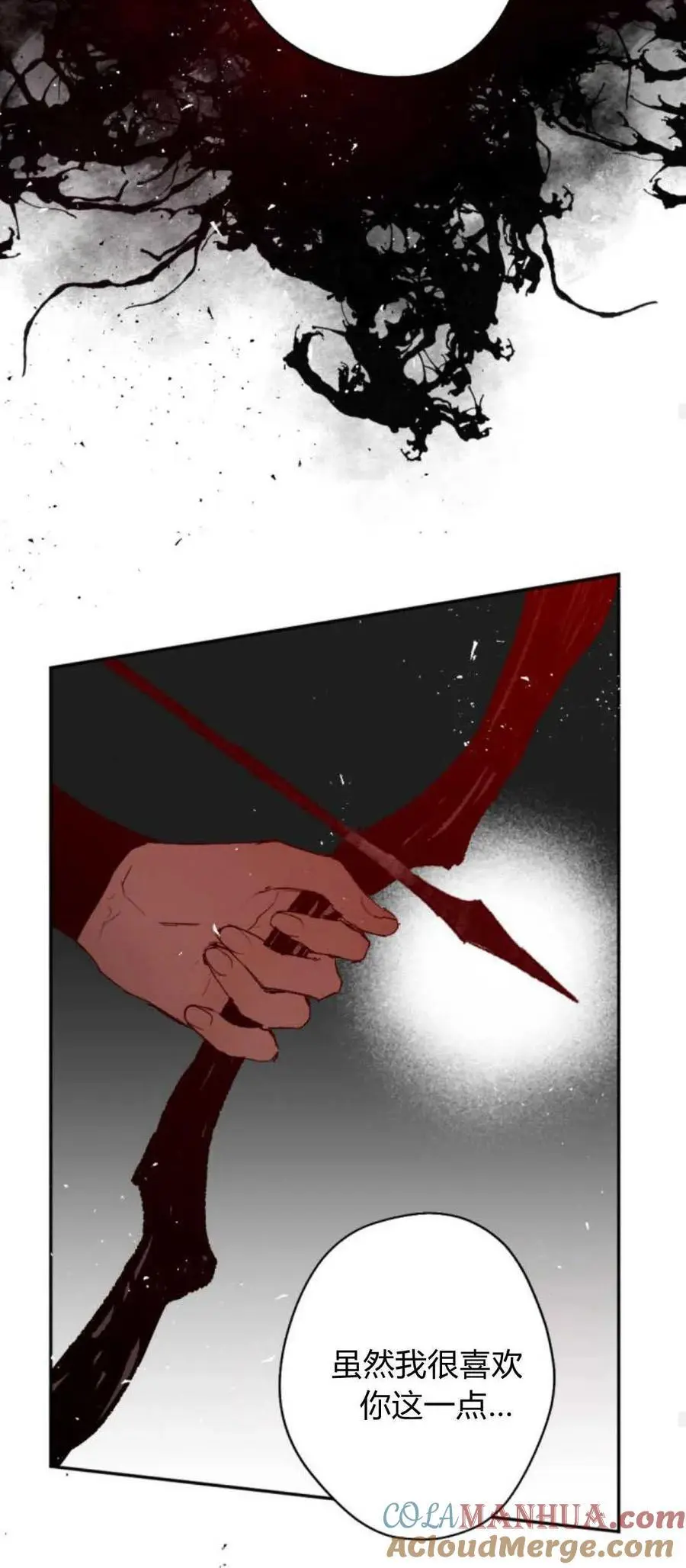 第69话 第57页