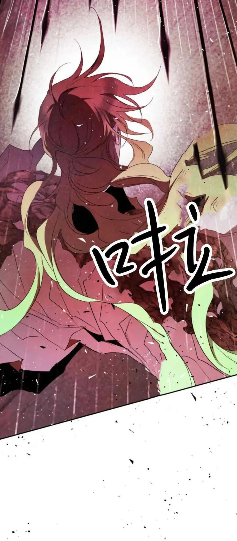 第69话 第60页