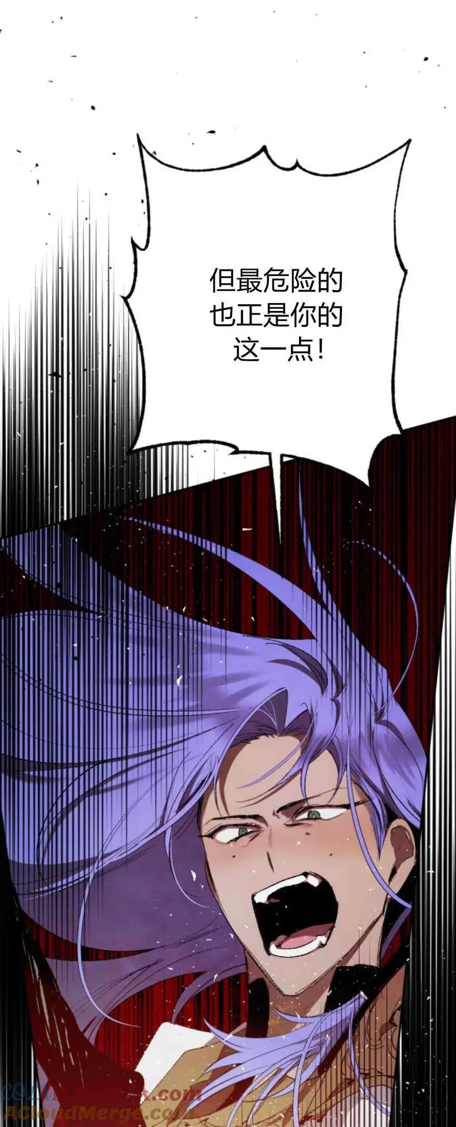 第69话 第61页