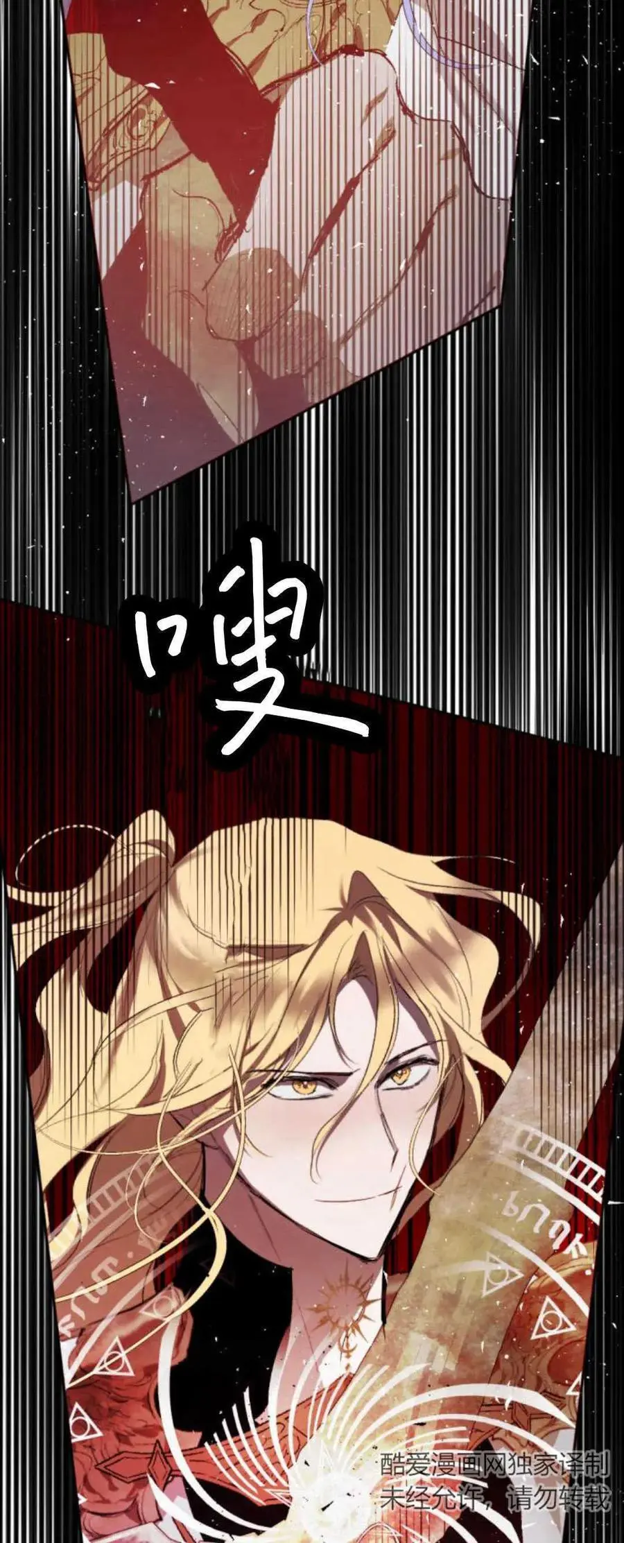 第69话 第62页
