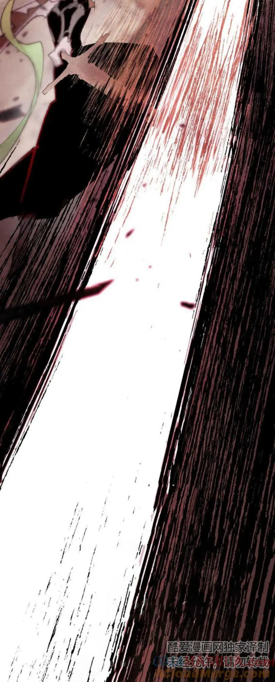 第69话 第65页