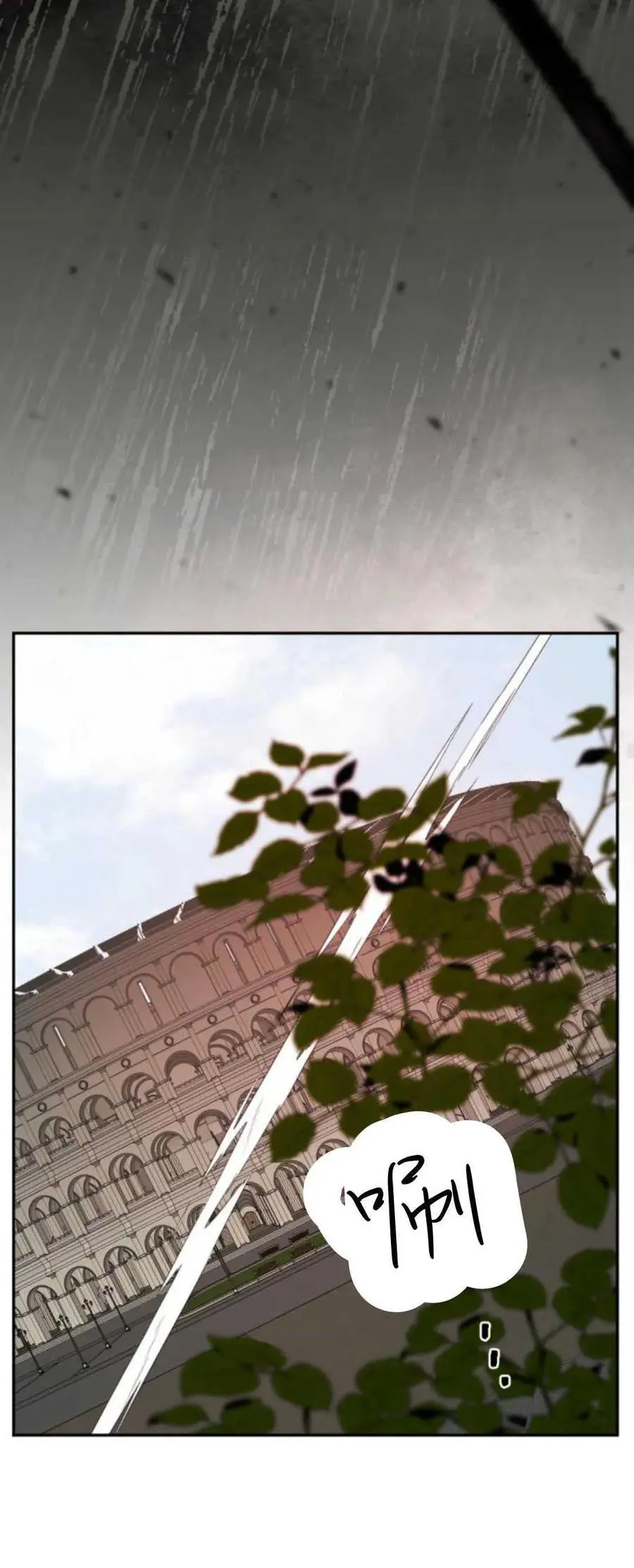 第69话 第67页