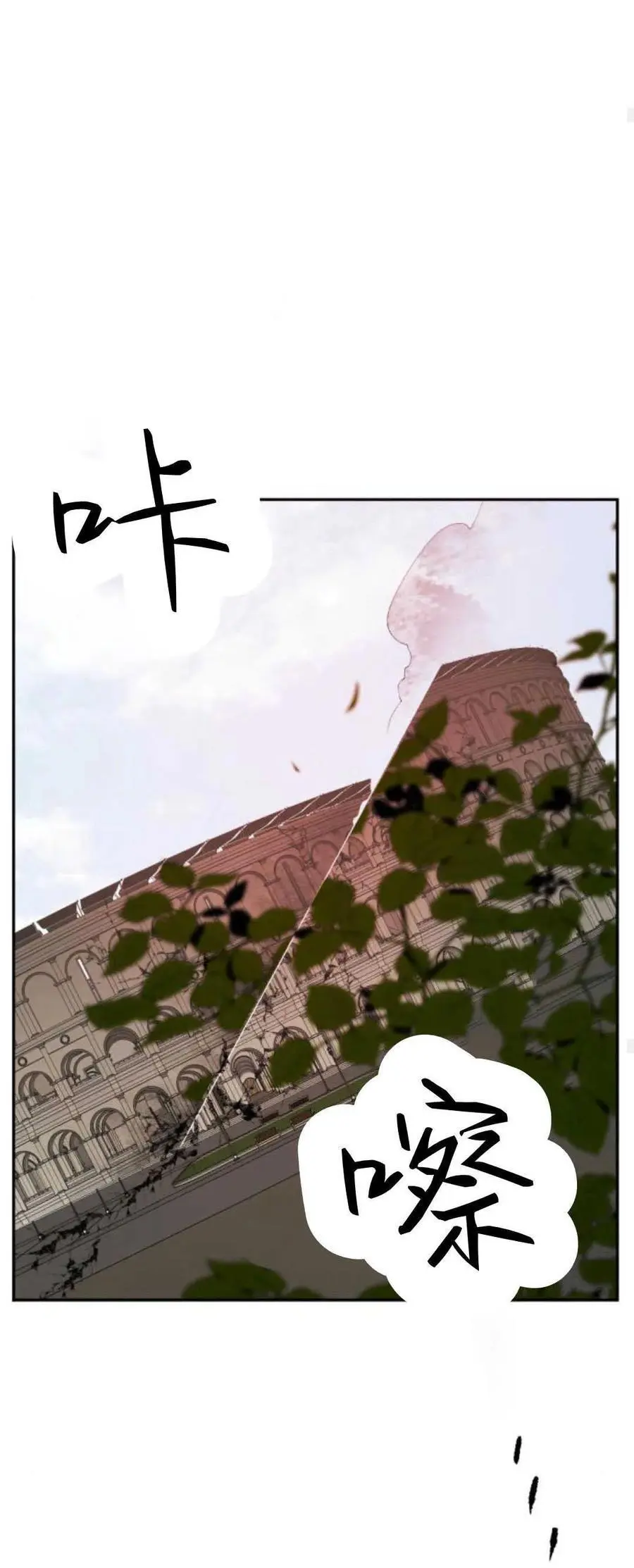 第69话 第68页