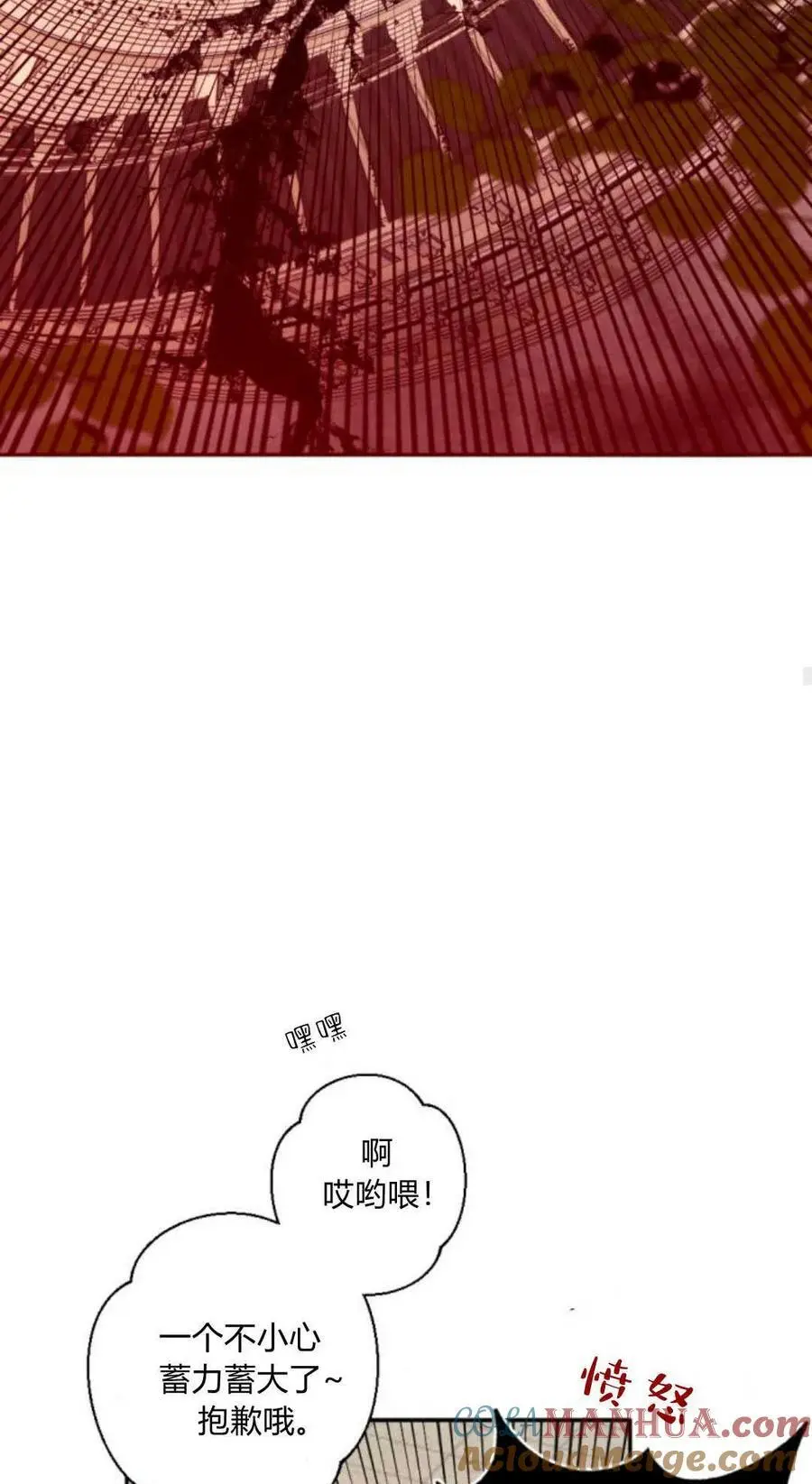 第69话 第73页