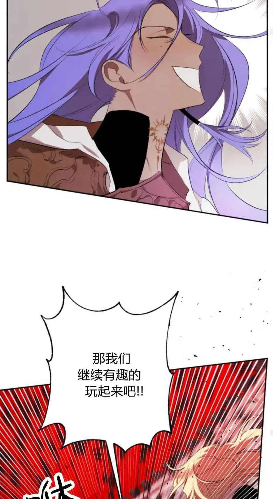 第69话 第75页