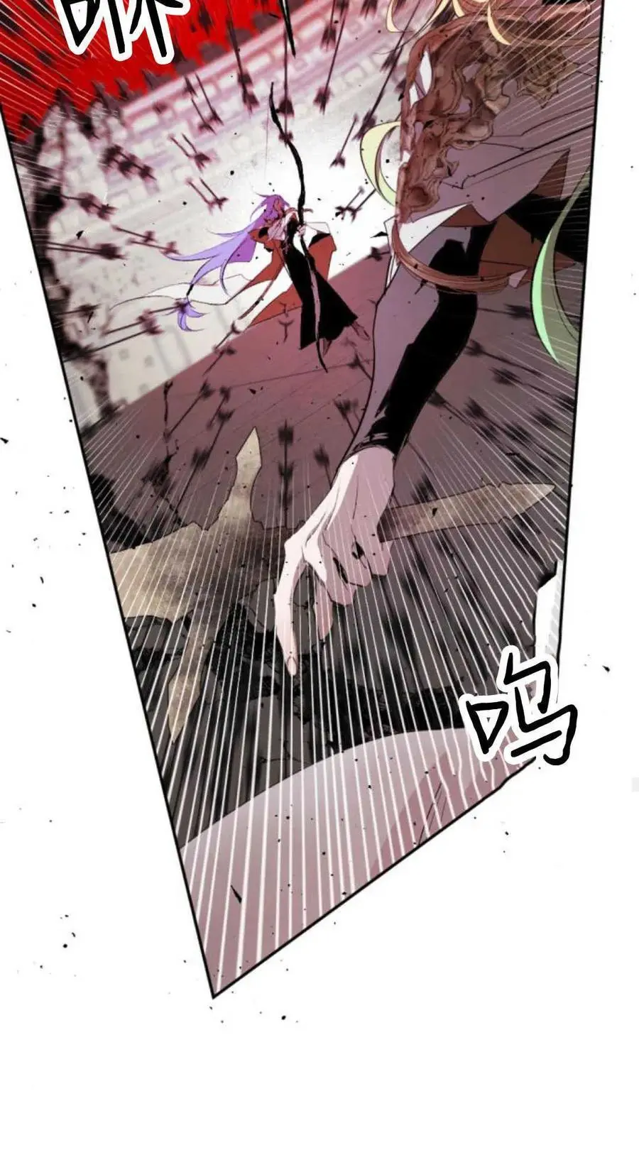 第69话 第76页