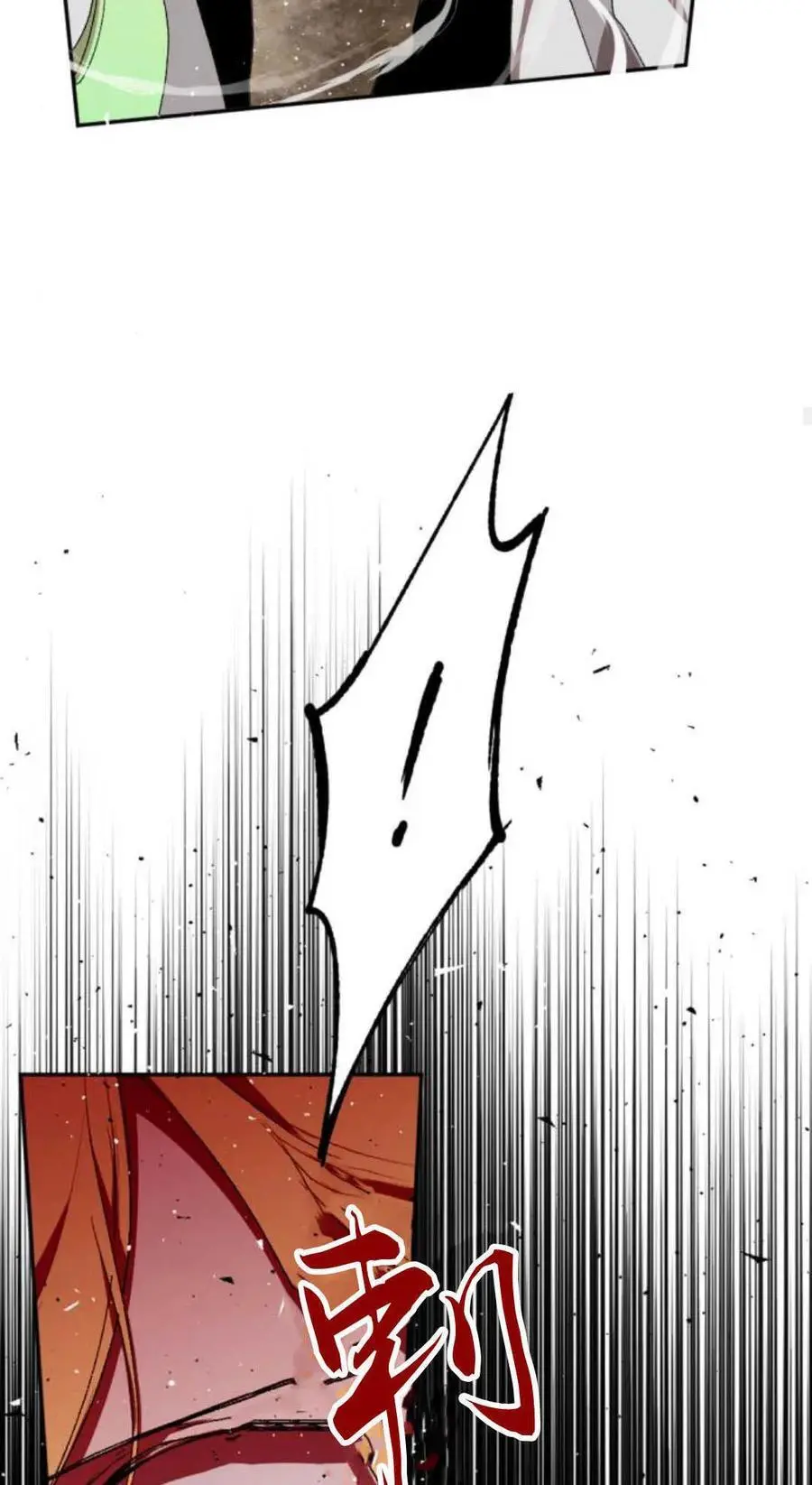 第69话 第78页