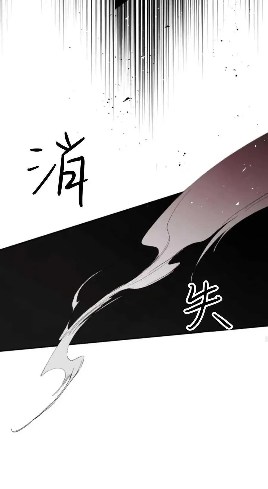 第69话 第80页
