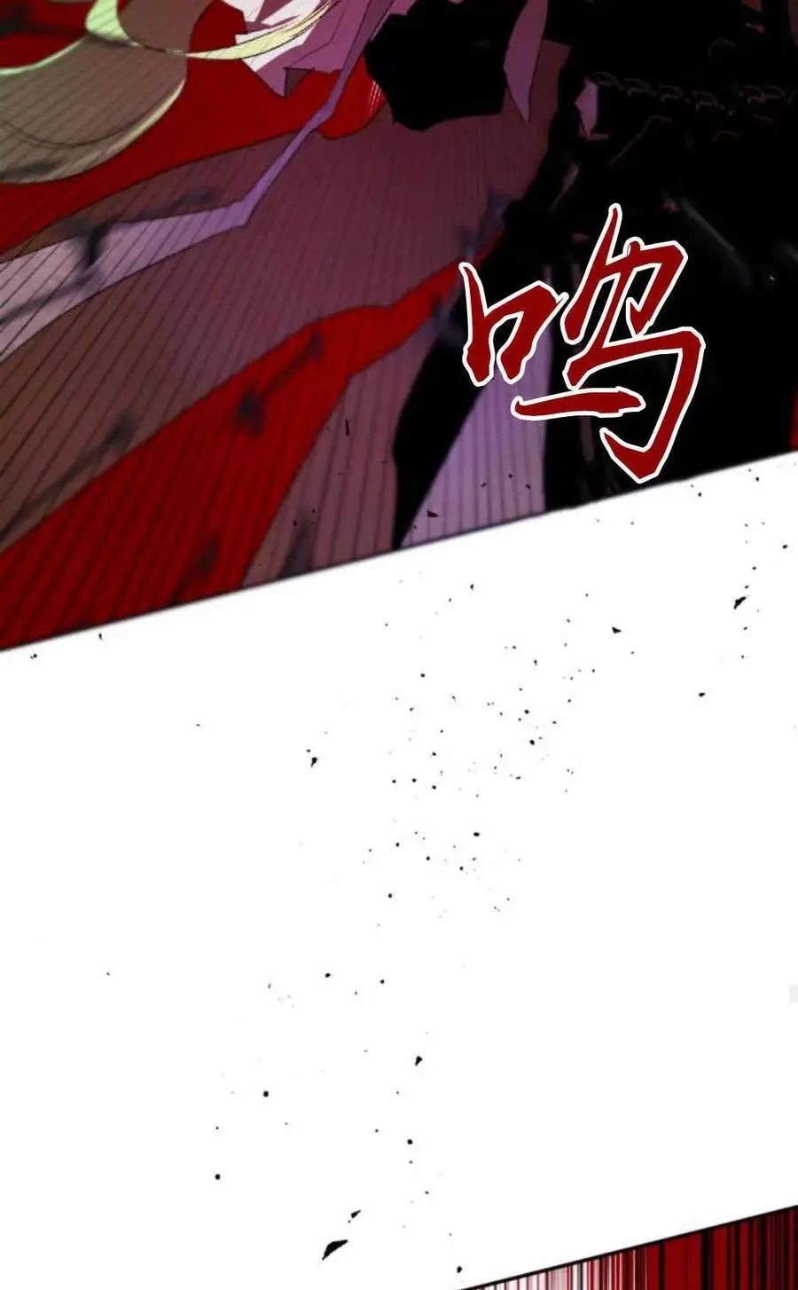 第69话 第84页