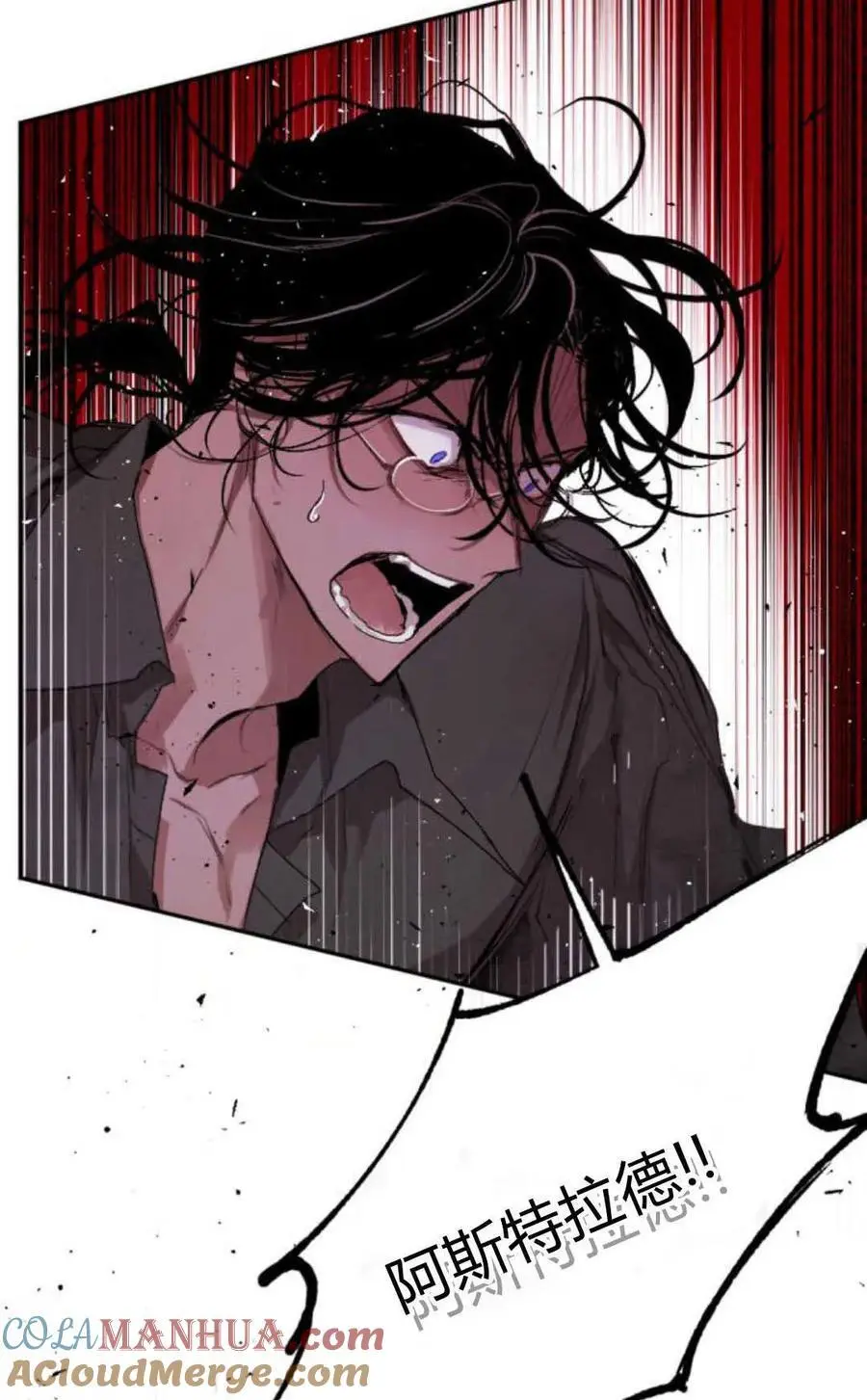 第69话 第85页