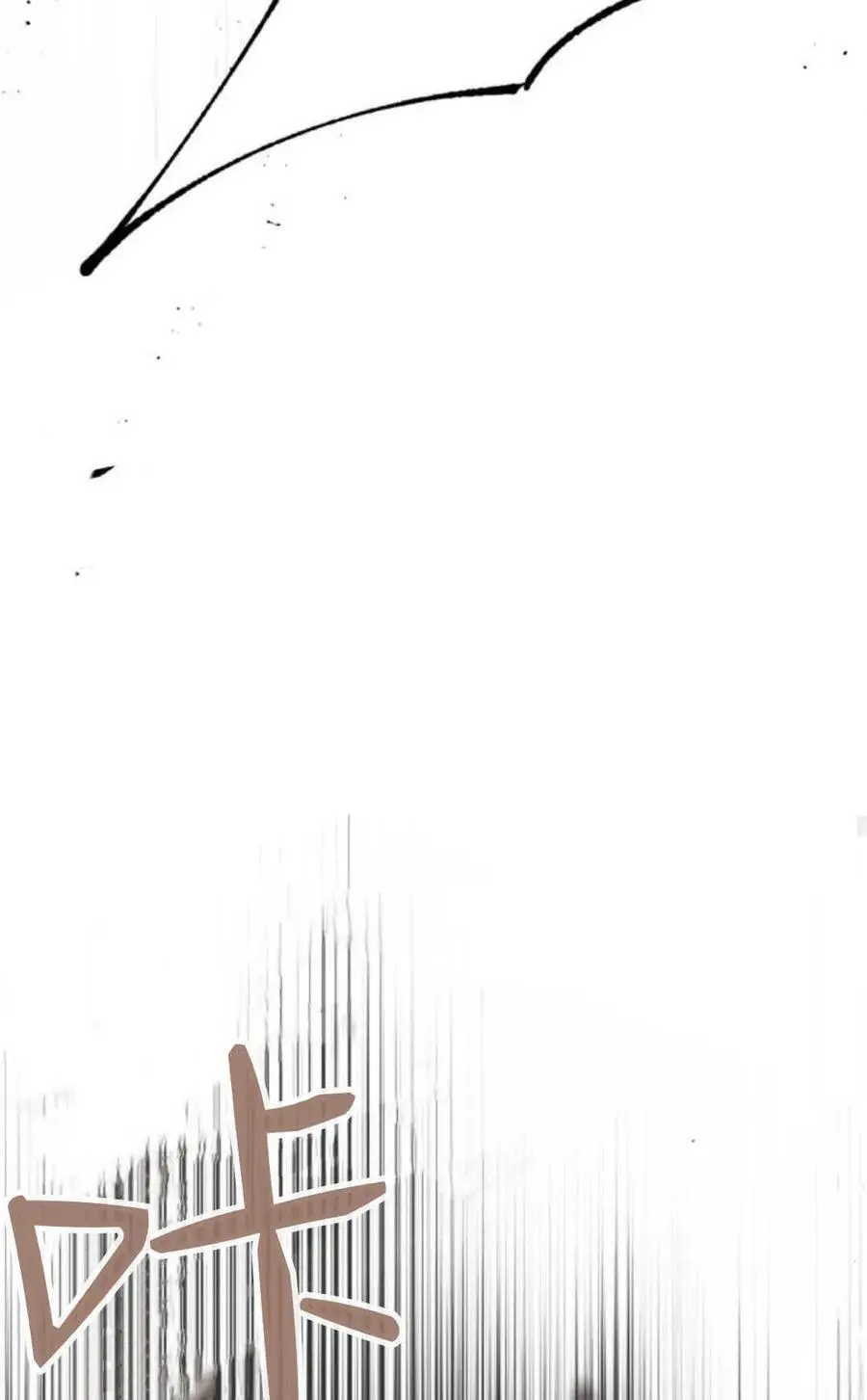 第69话 第86页