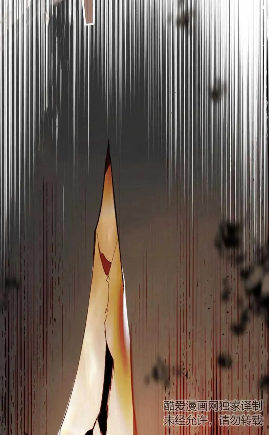 第69话 第87页