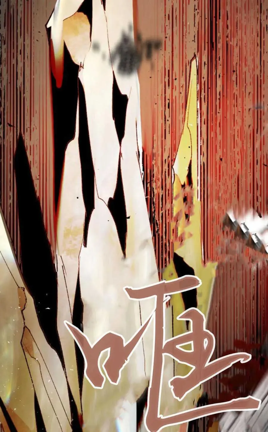 第69话 第88页