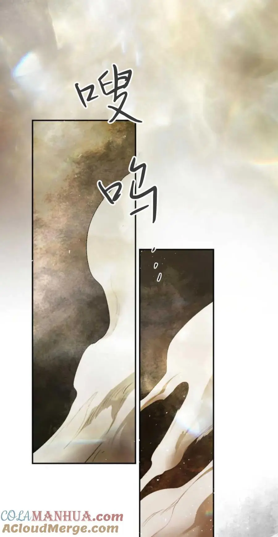 第69话 第93页