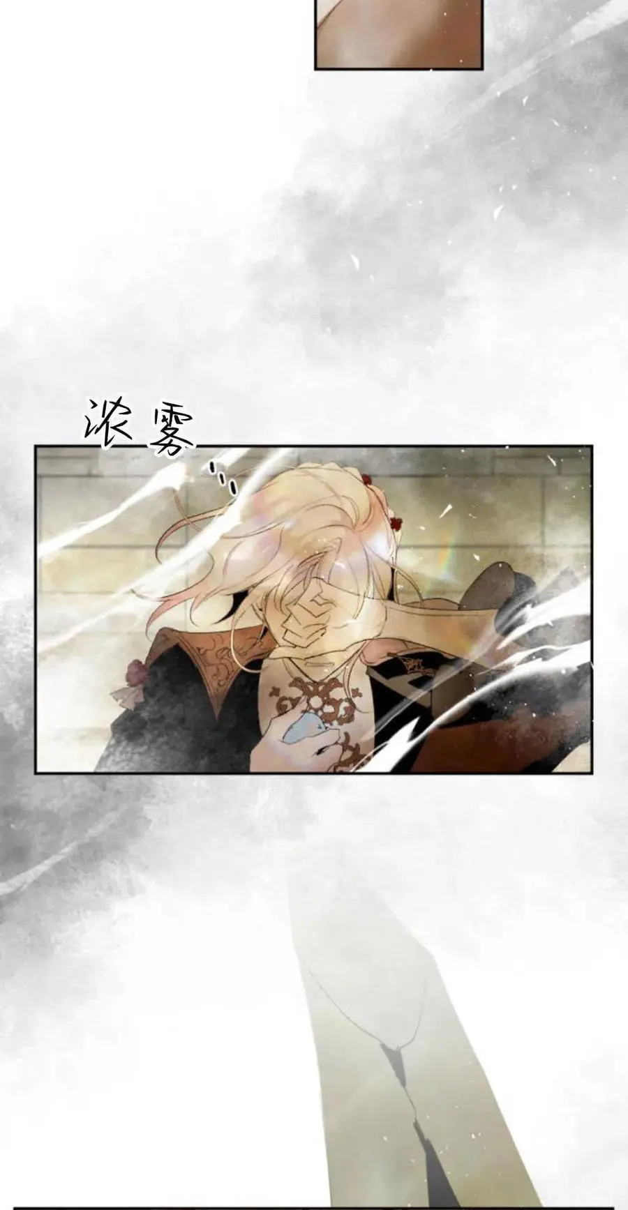第69话 第94页